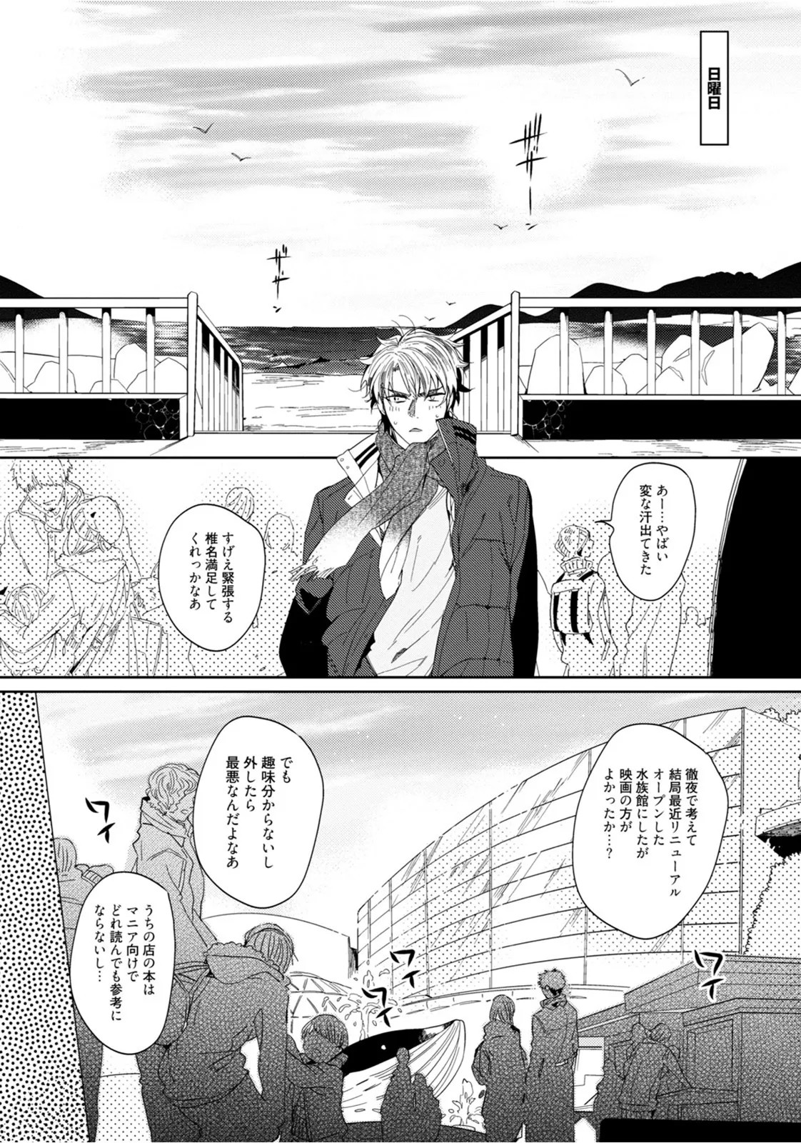 Page 44