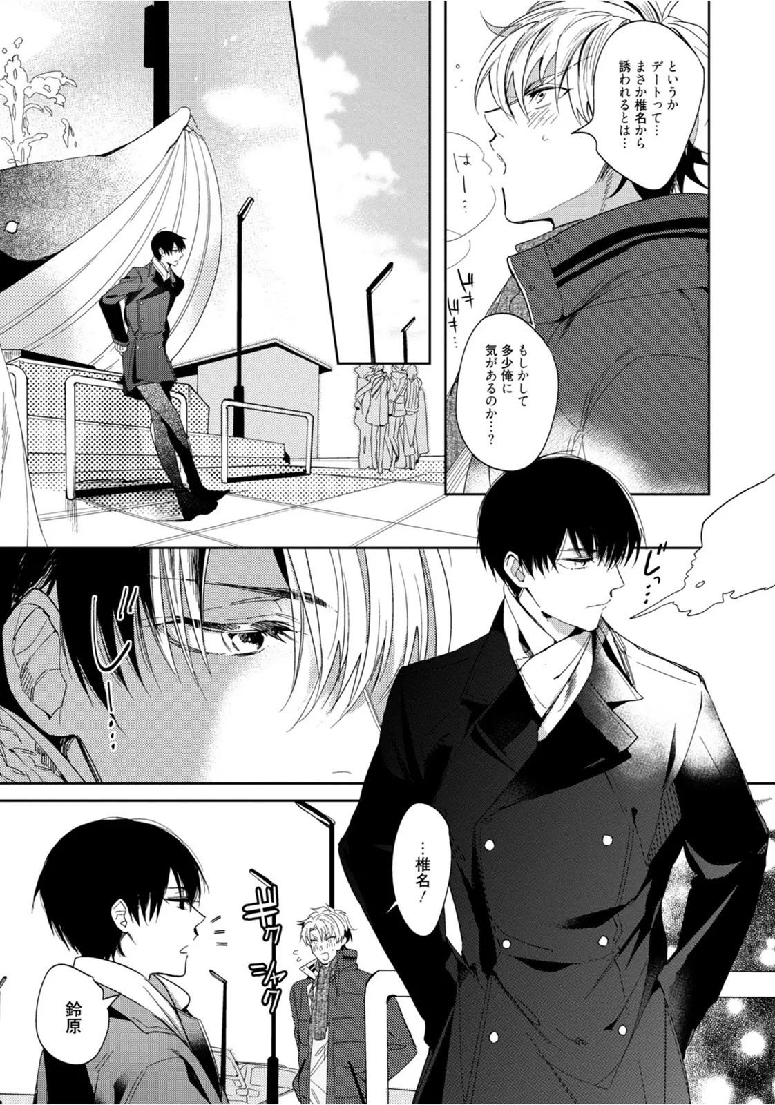 Page 45