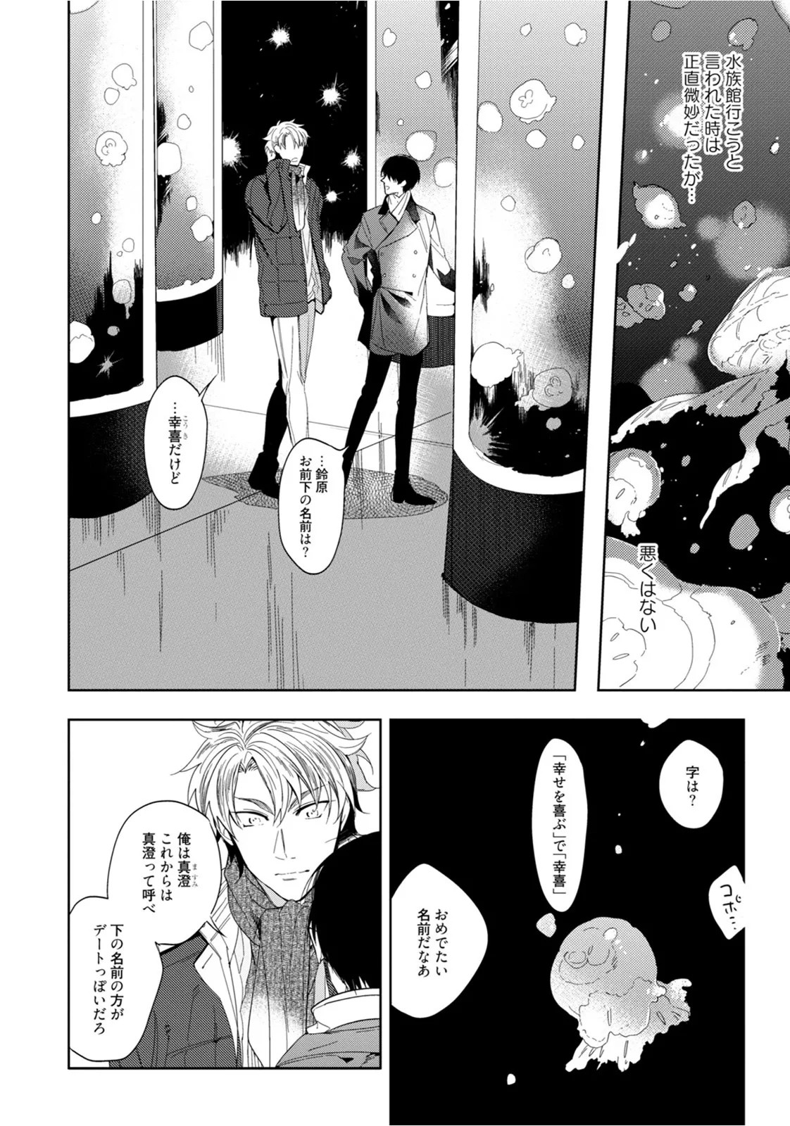 Page 50