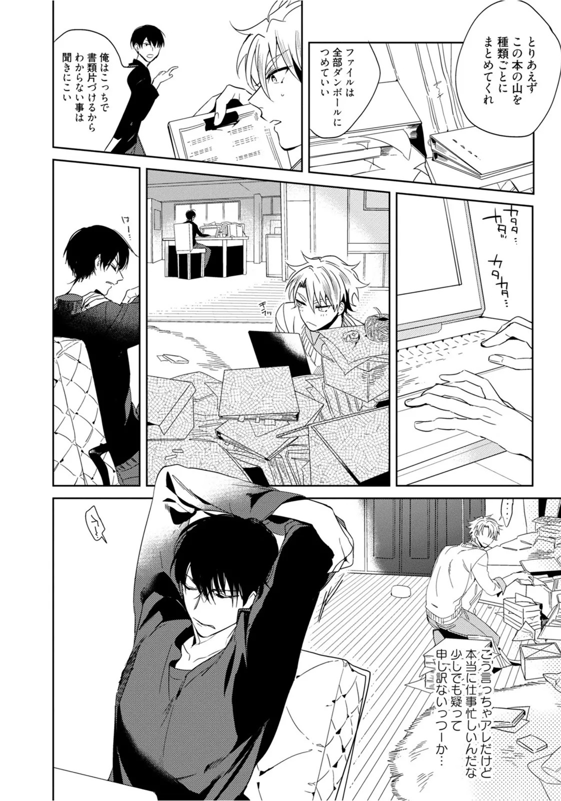 Page 82