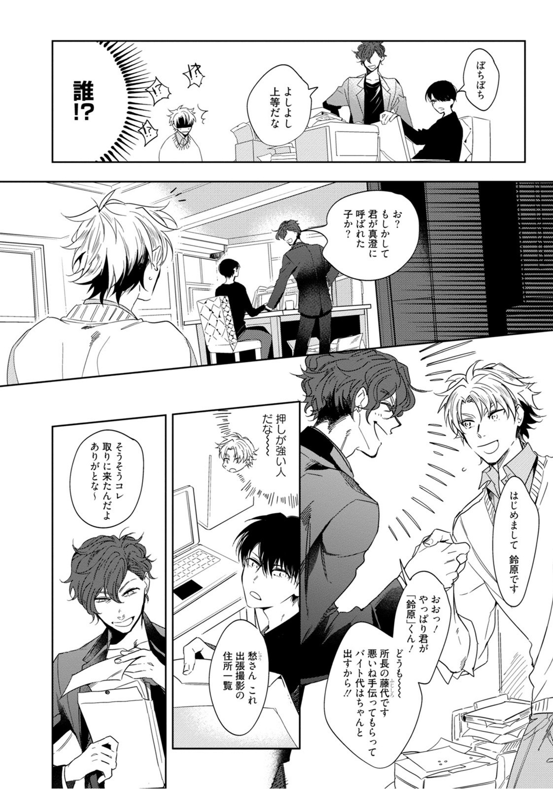Page 84
