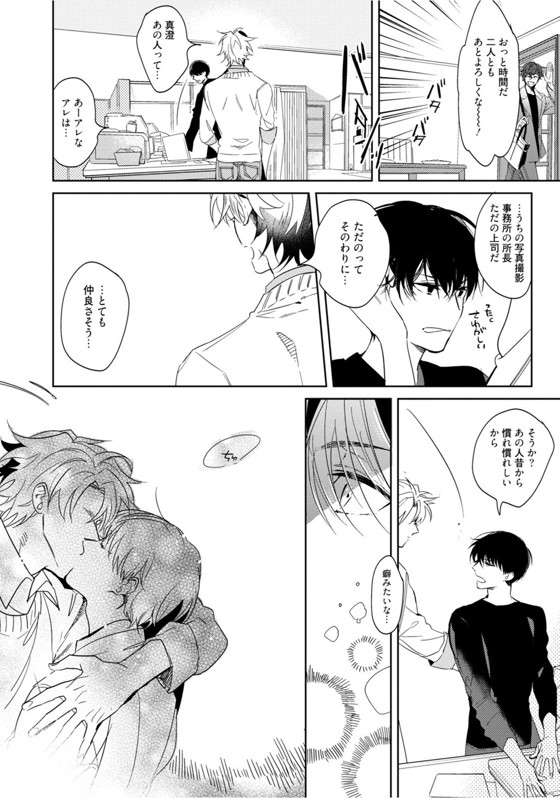 Page 86