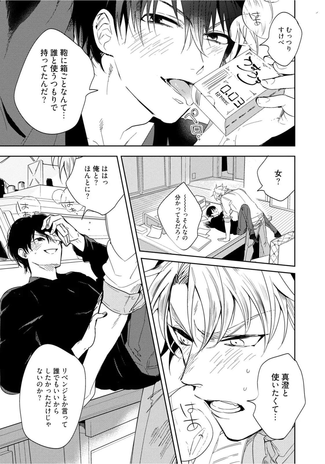 Page 89