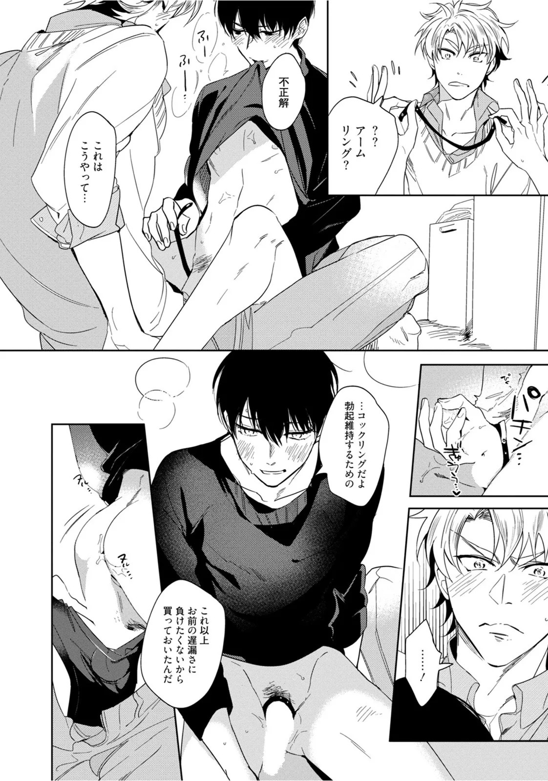 Page 94