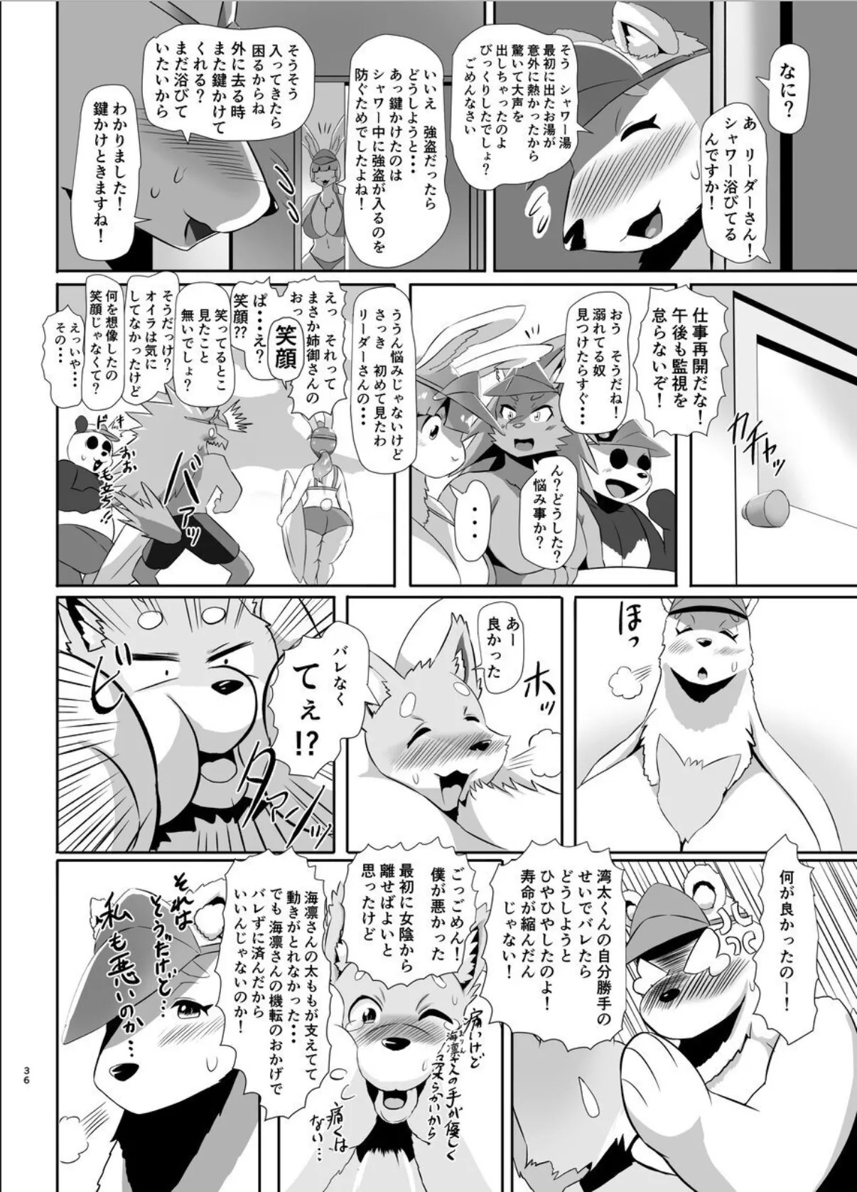 Page 36
