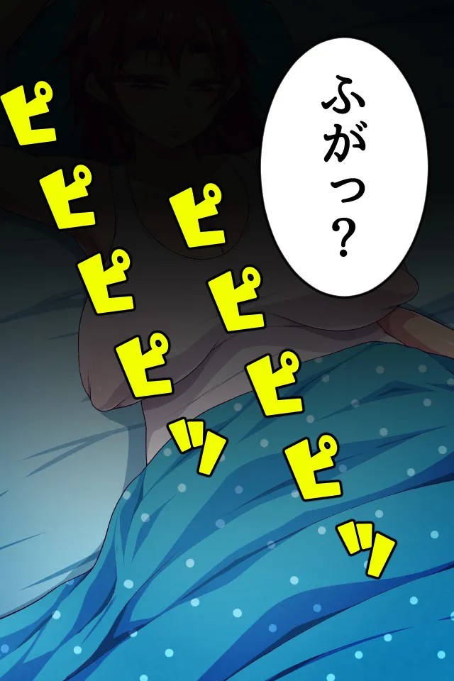 Page 209