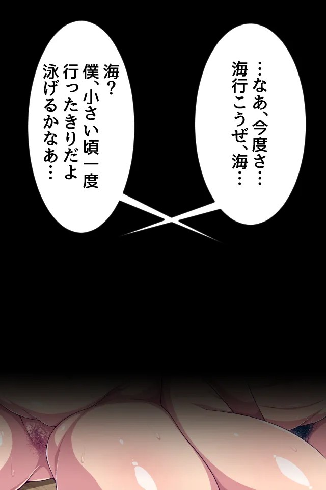 Page 256
