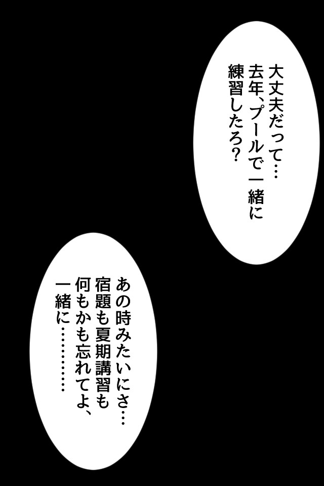 Page 257