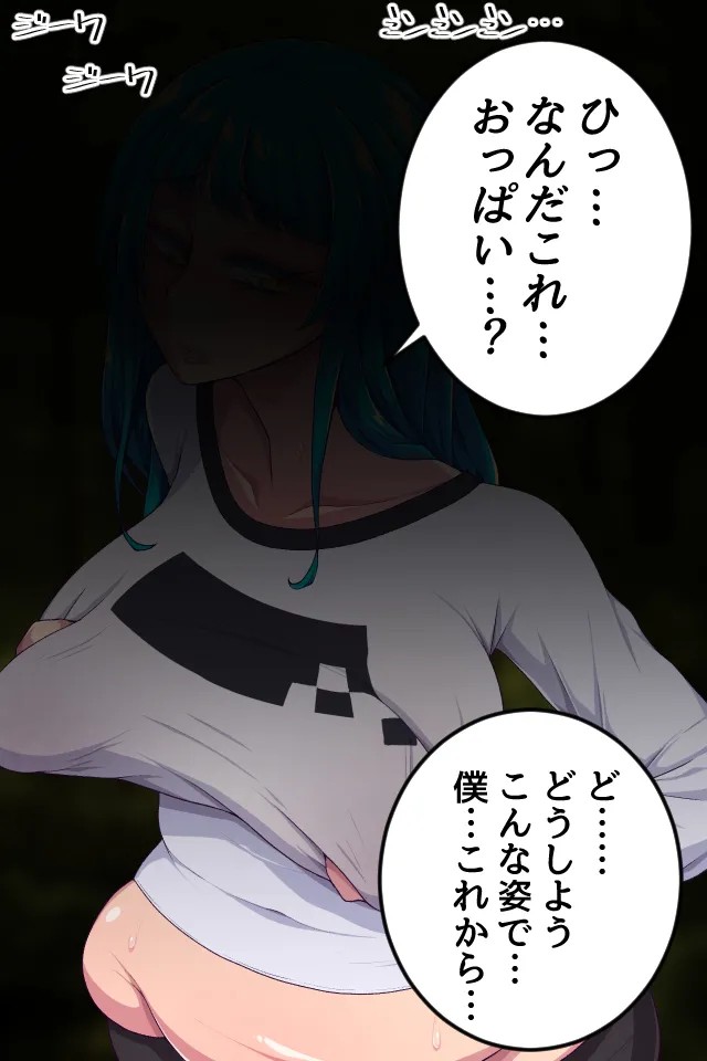 Page 80