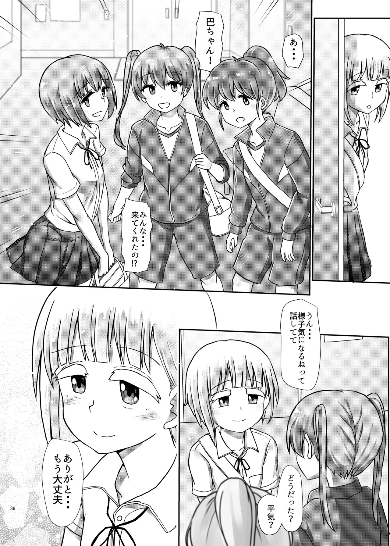 Page 36