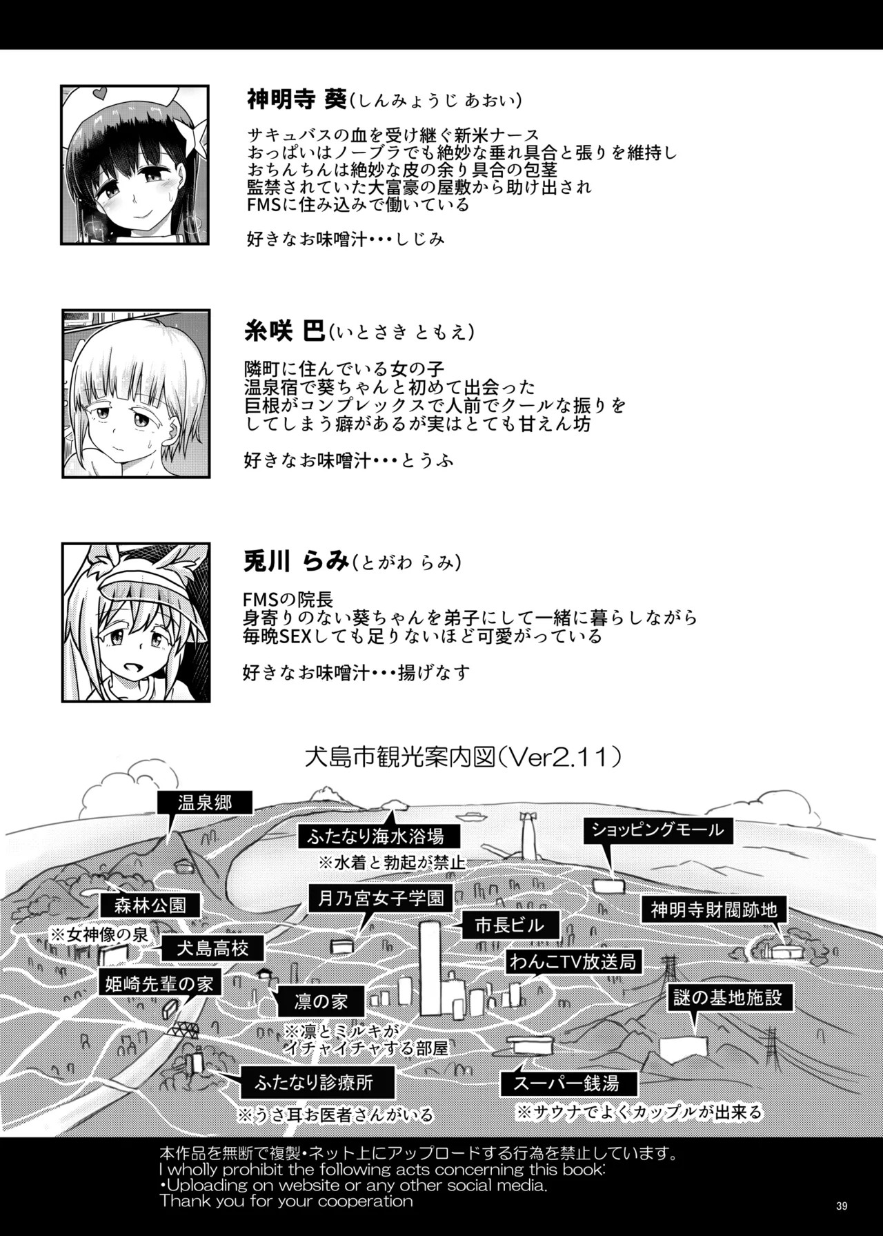 Page 39