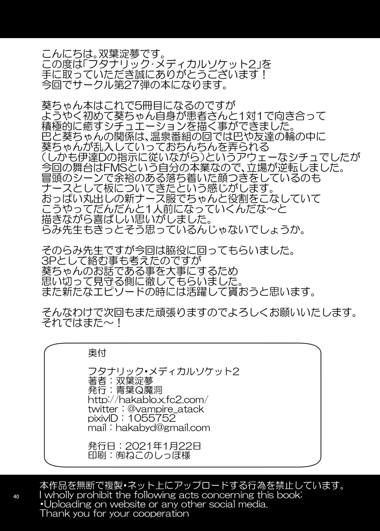 Page 40