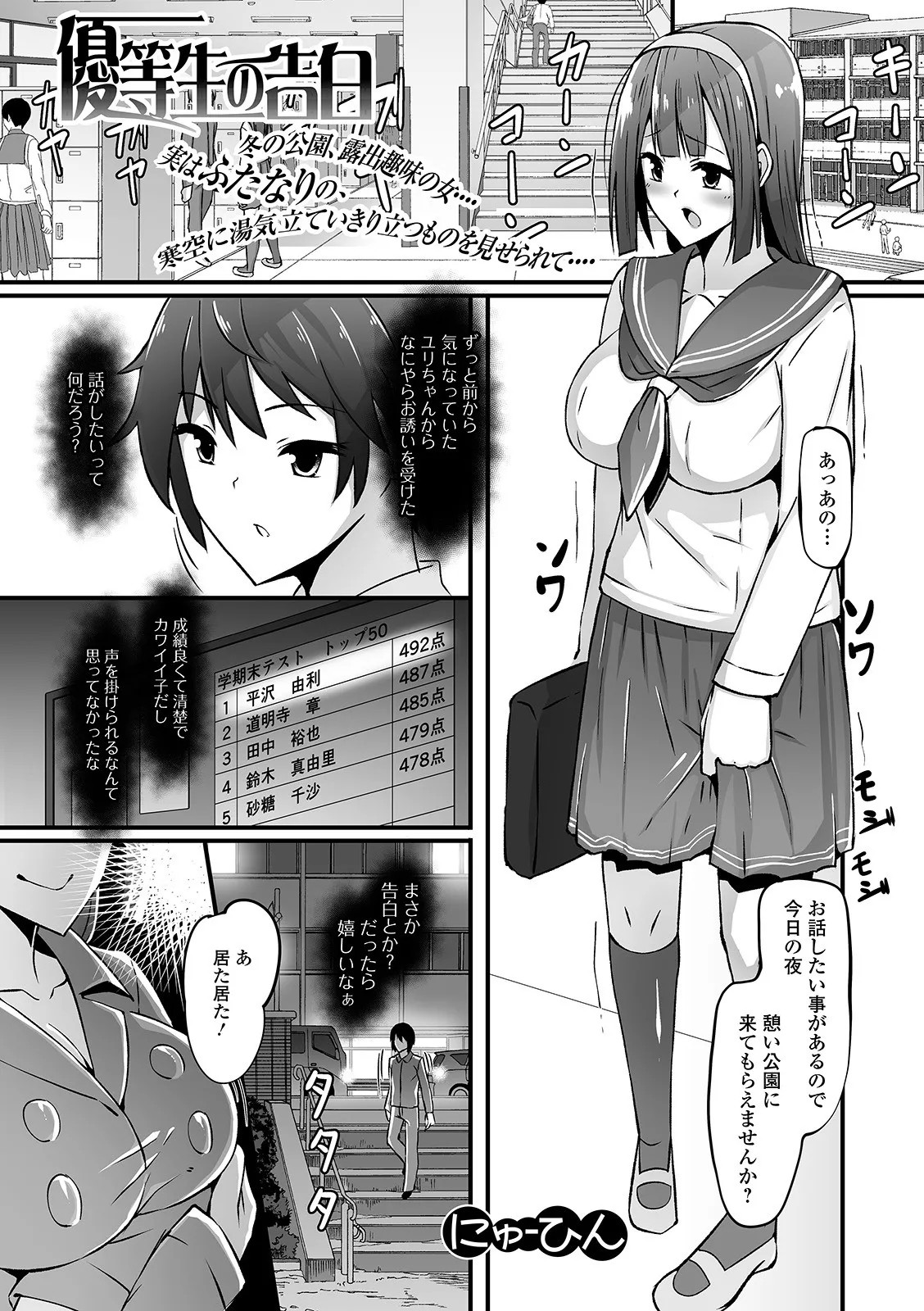 Page 105
