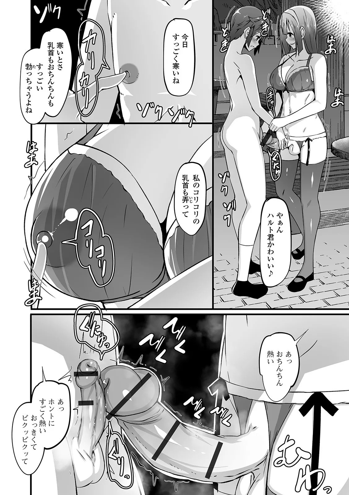 Page 108