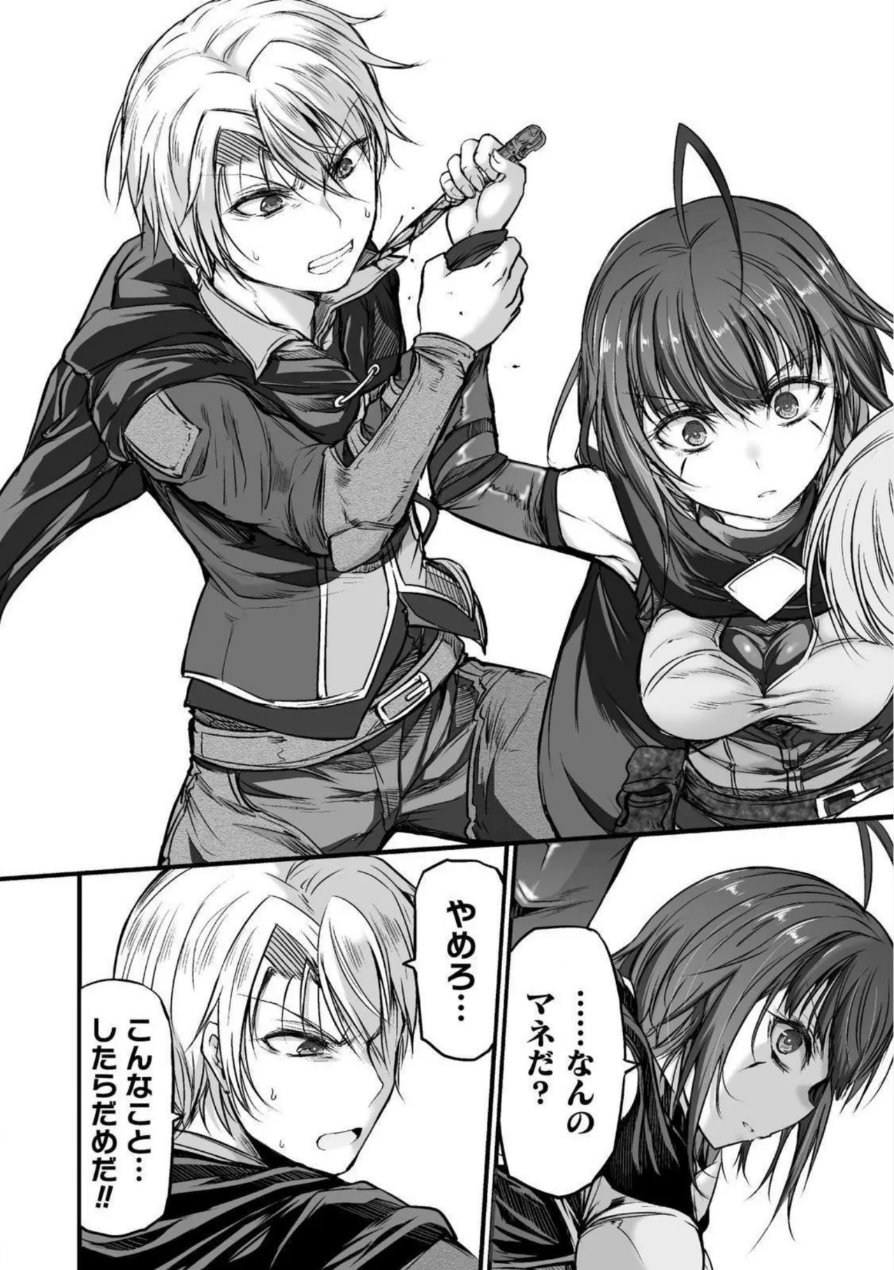 Page 125