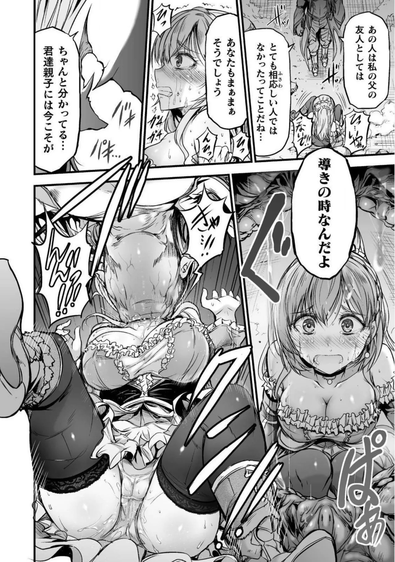 Page 129