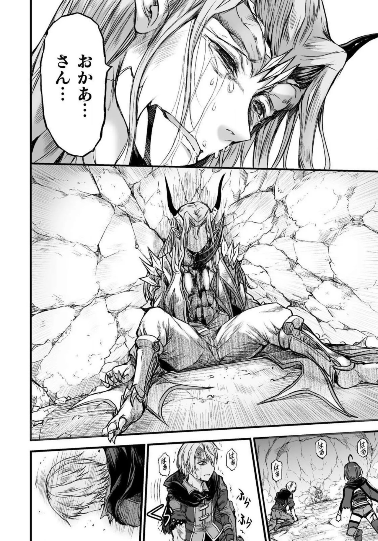 Page 188