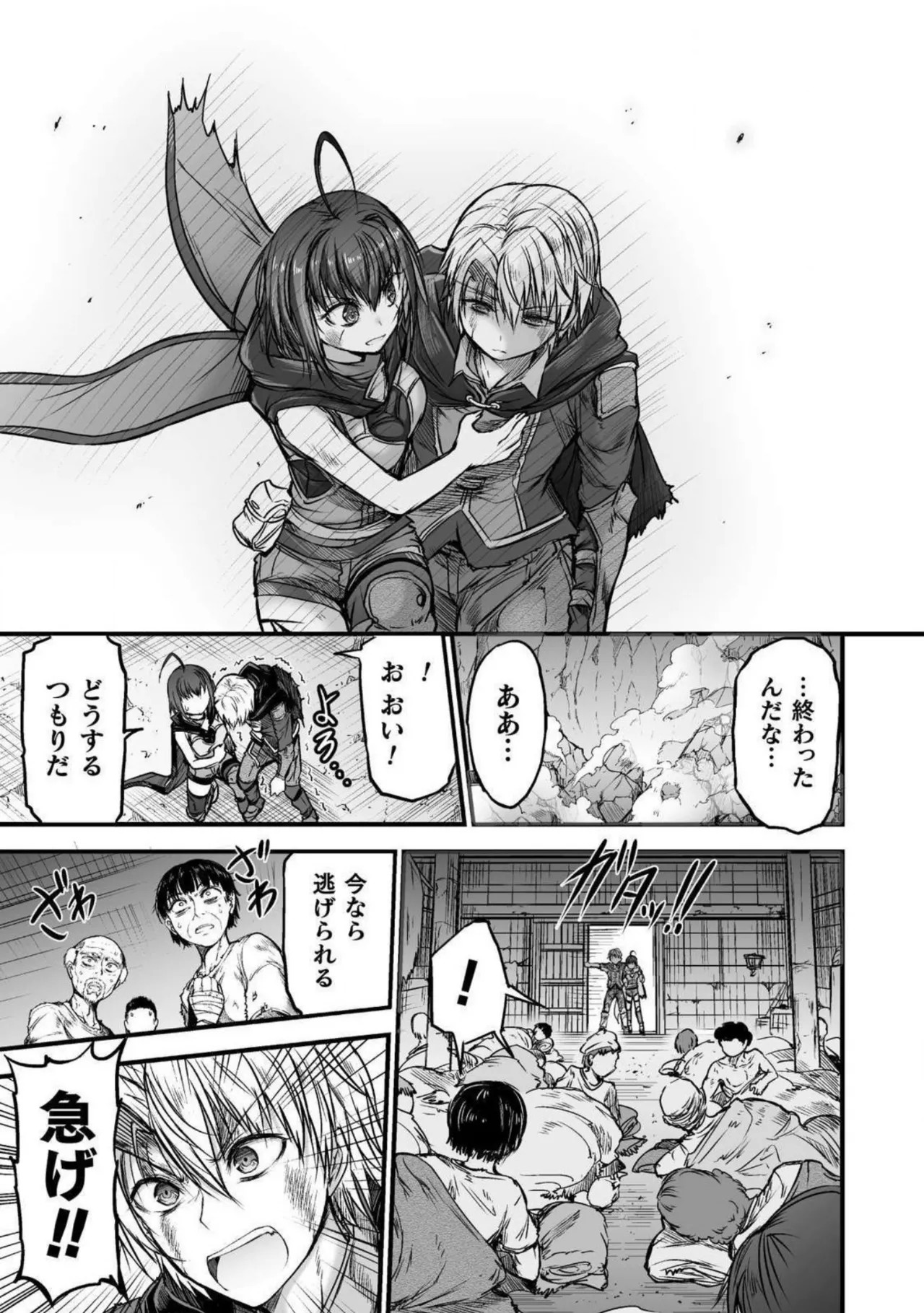 Page 189