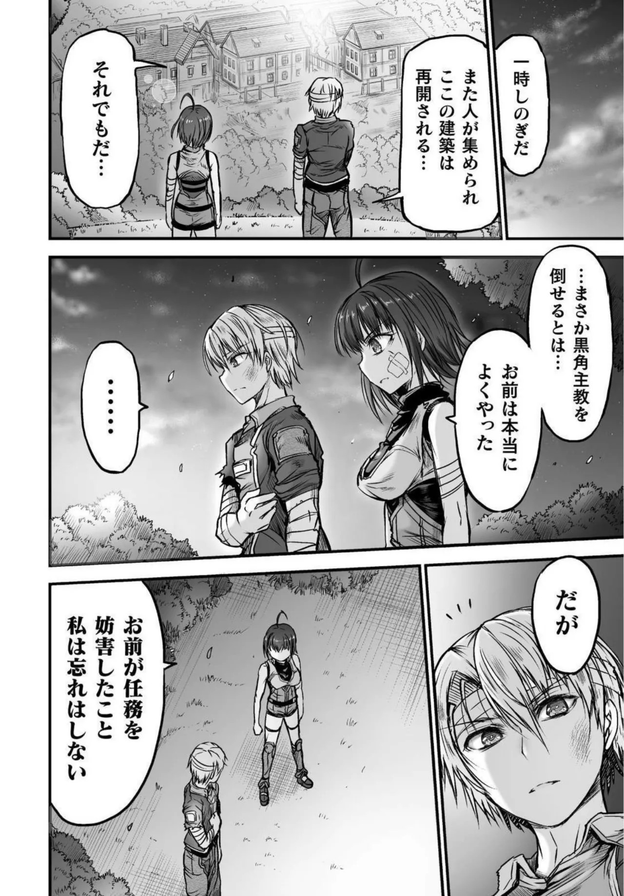 Page 190