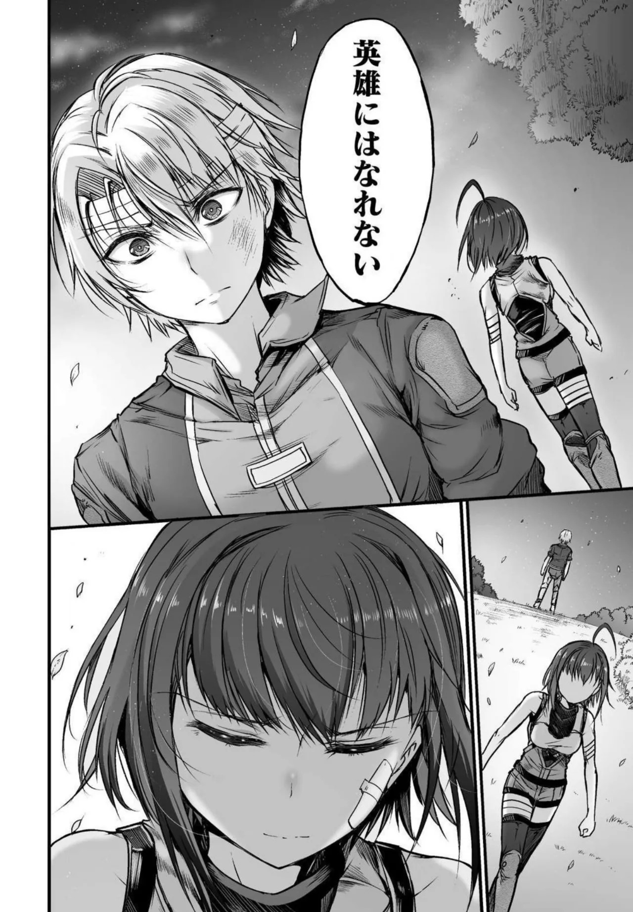 Page 192