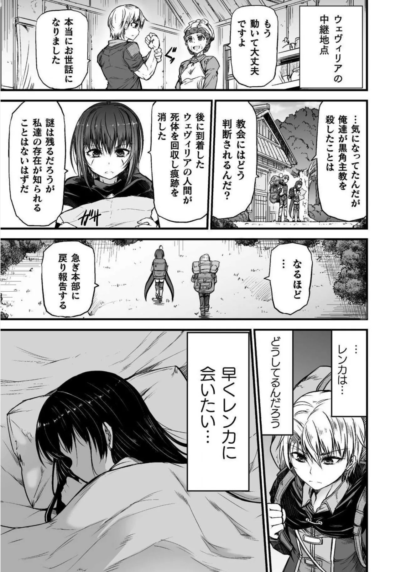 Page 195