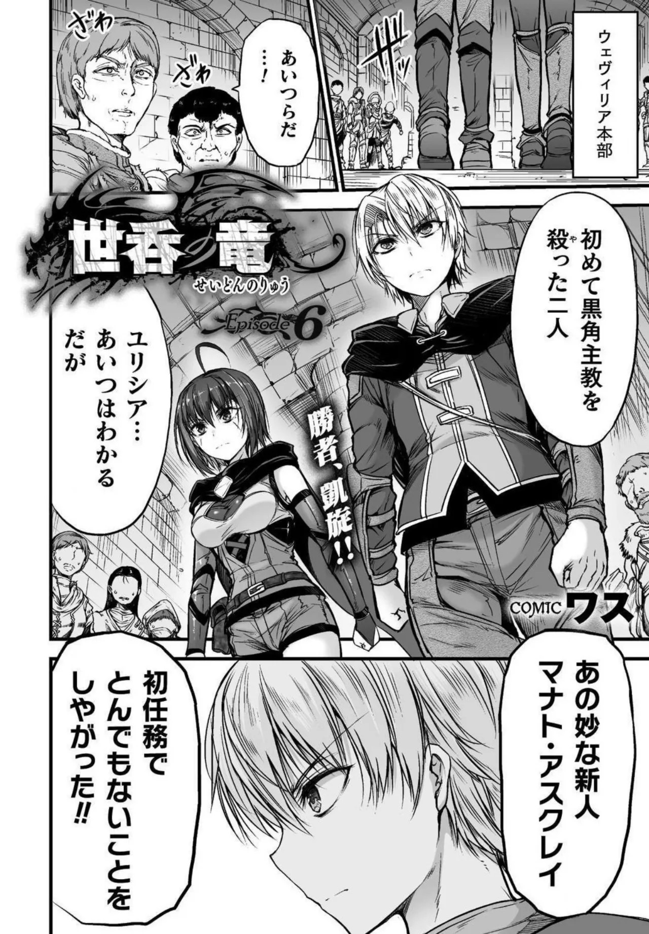Page 196