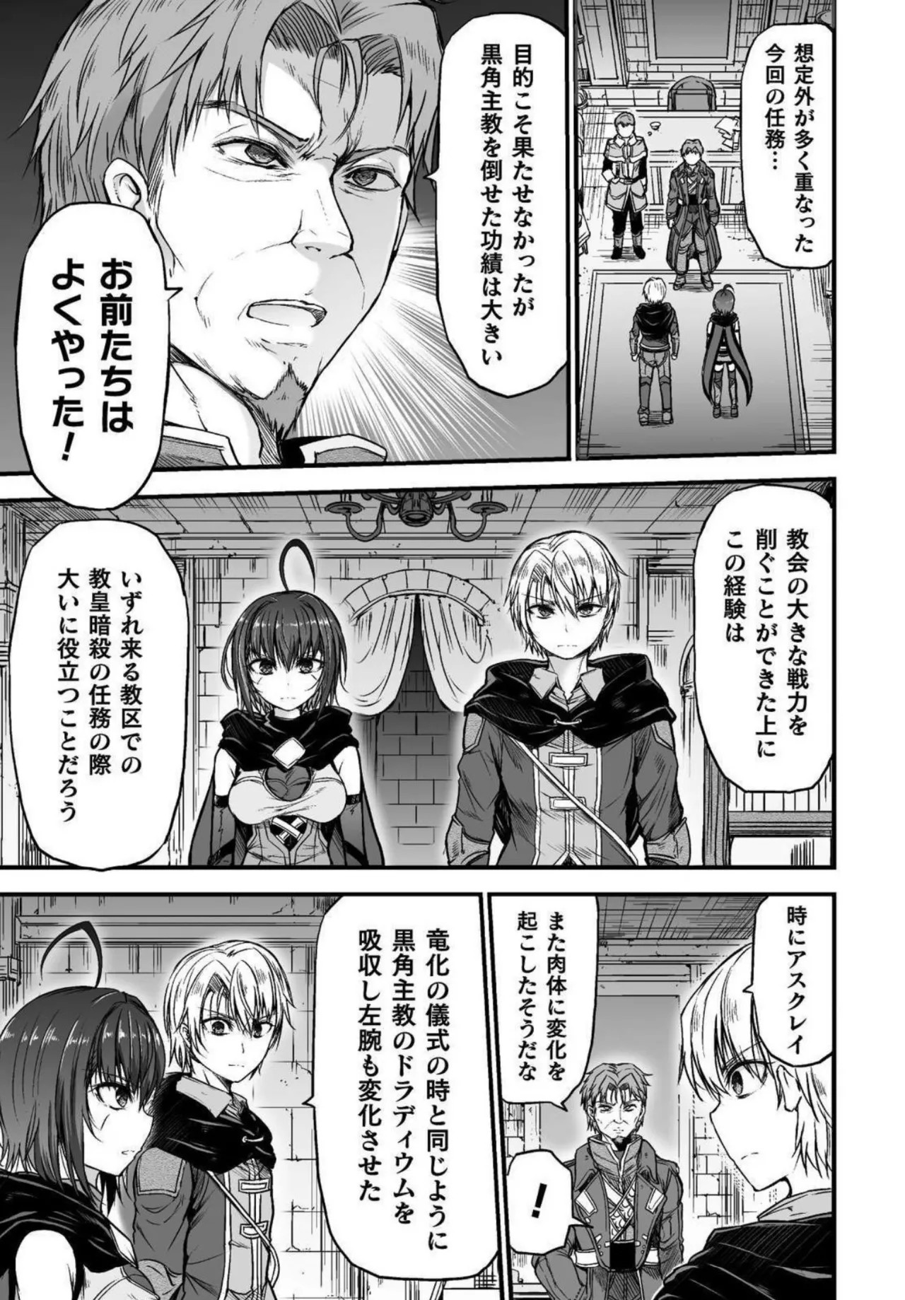 Page 197
