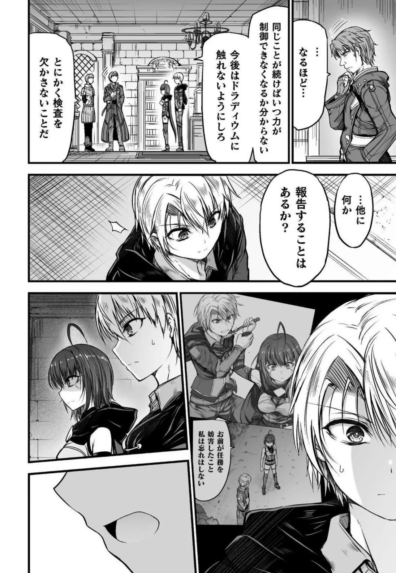 Page 198