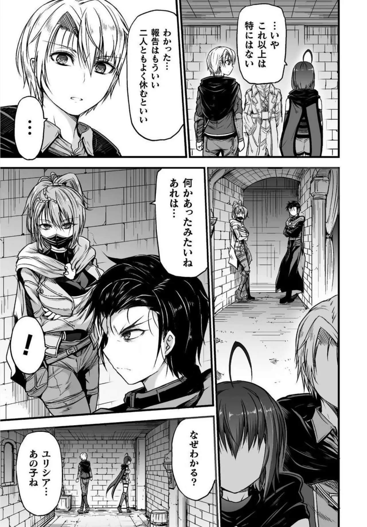 Page 199