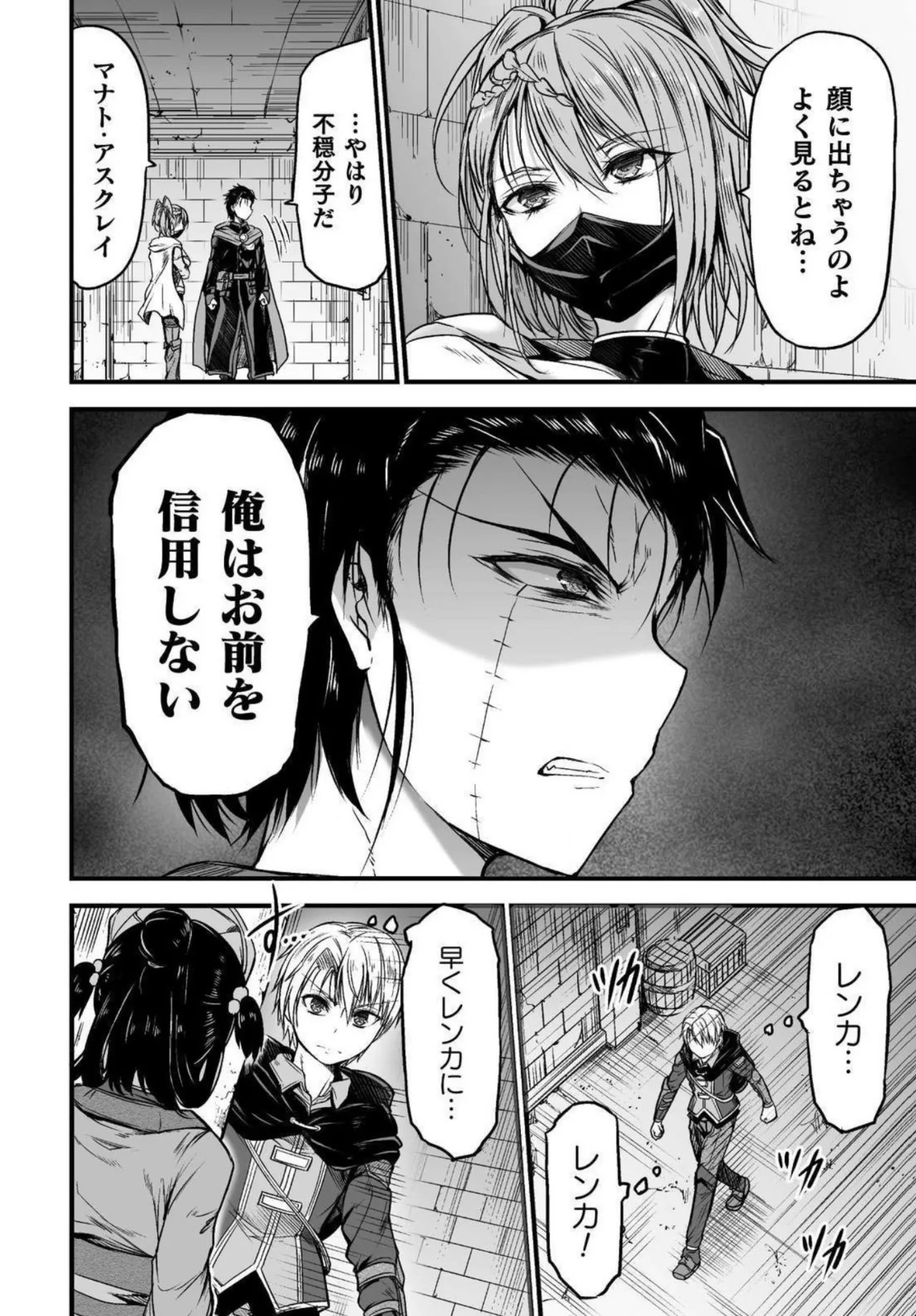 Page 200