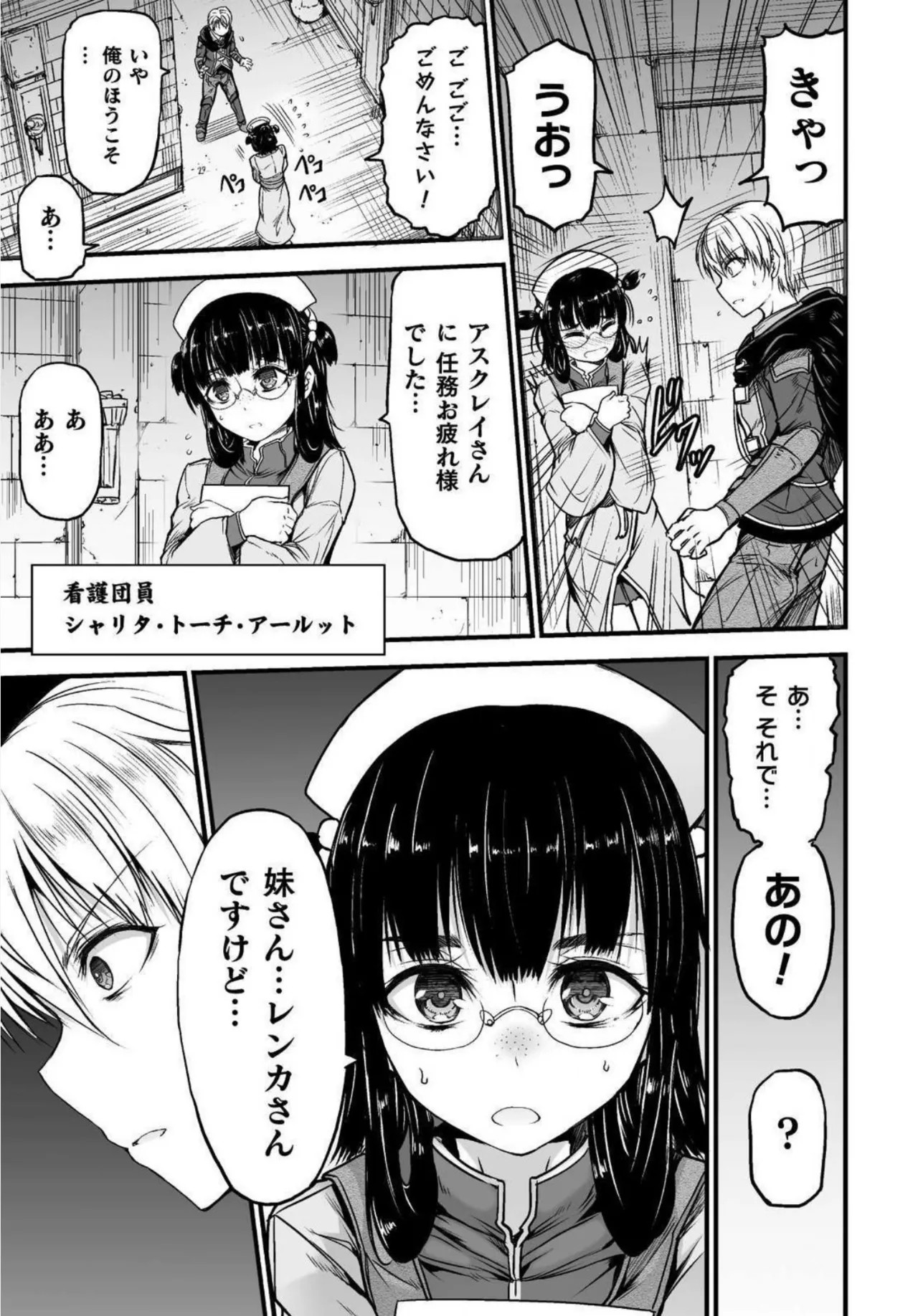 Page 201