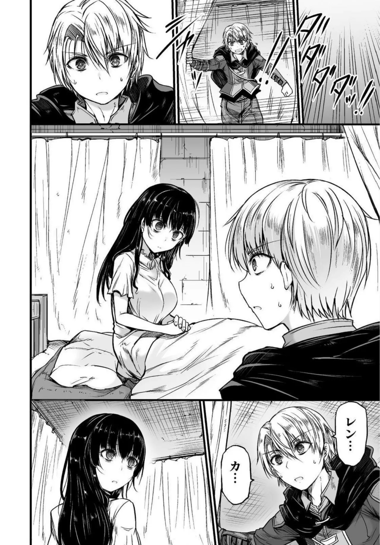 Page 202