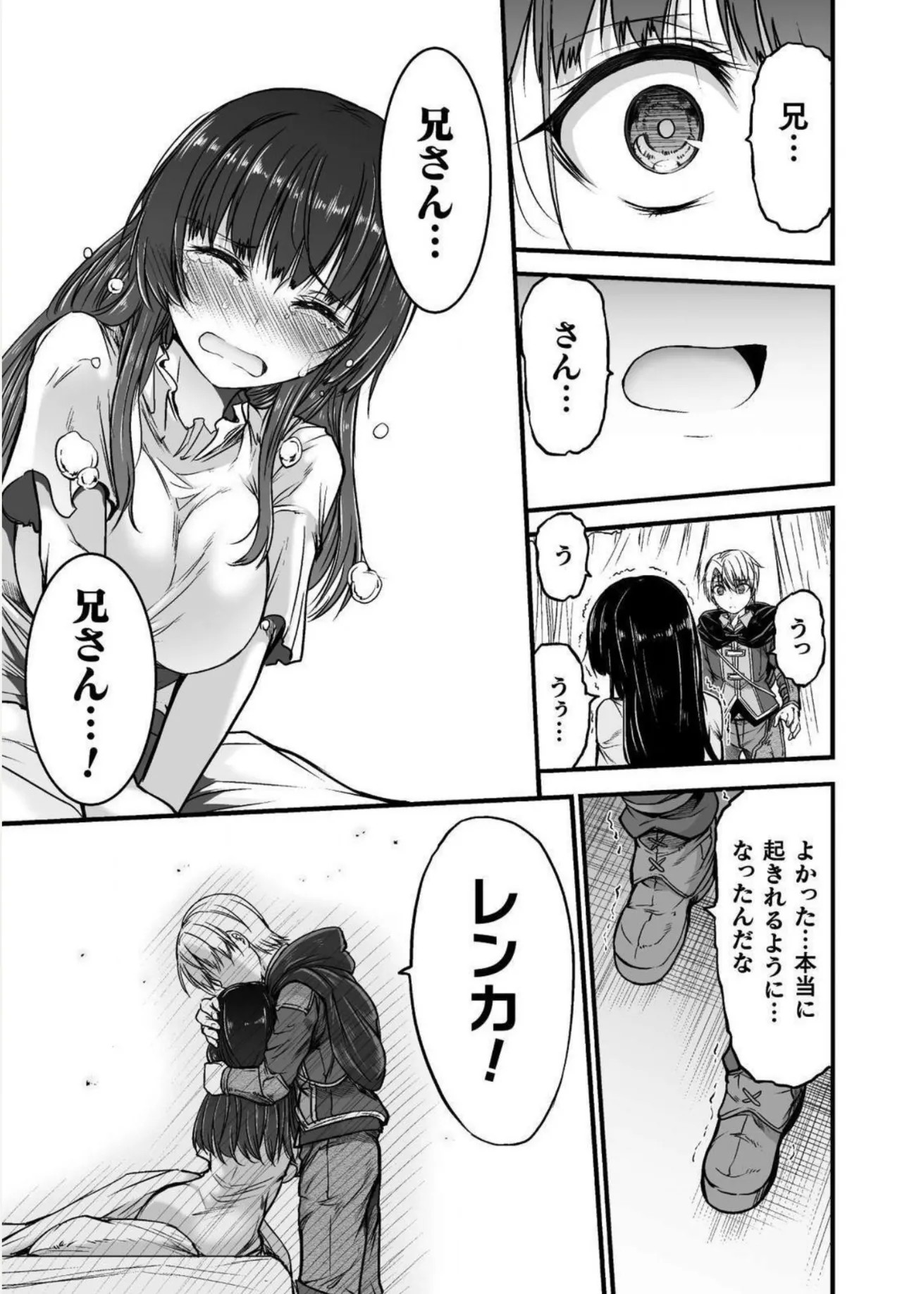 Page 203
