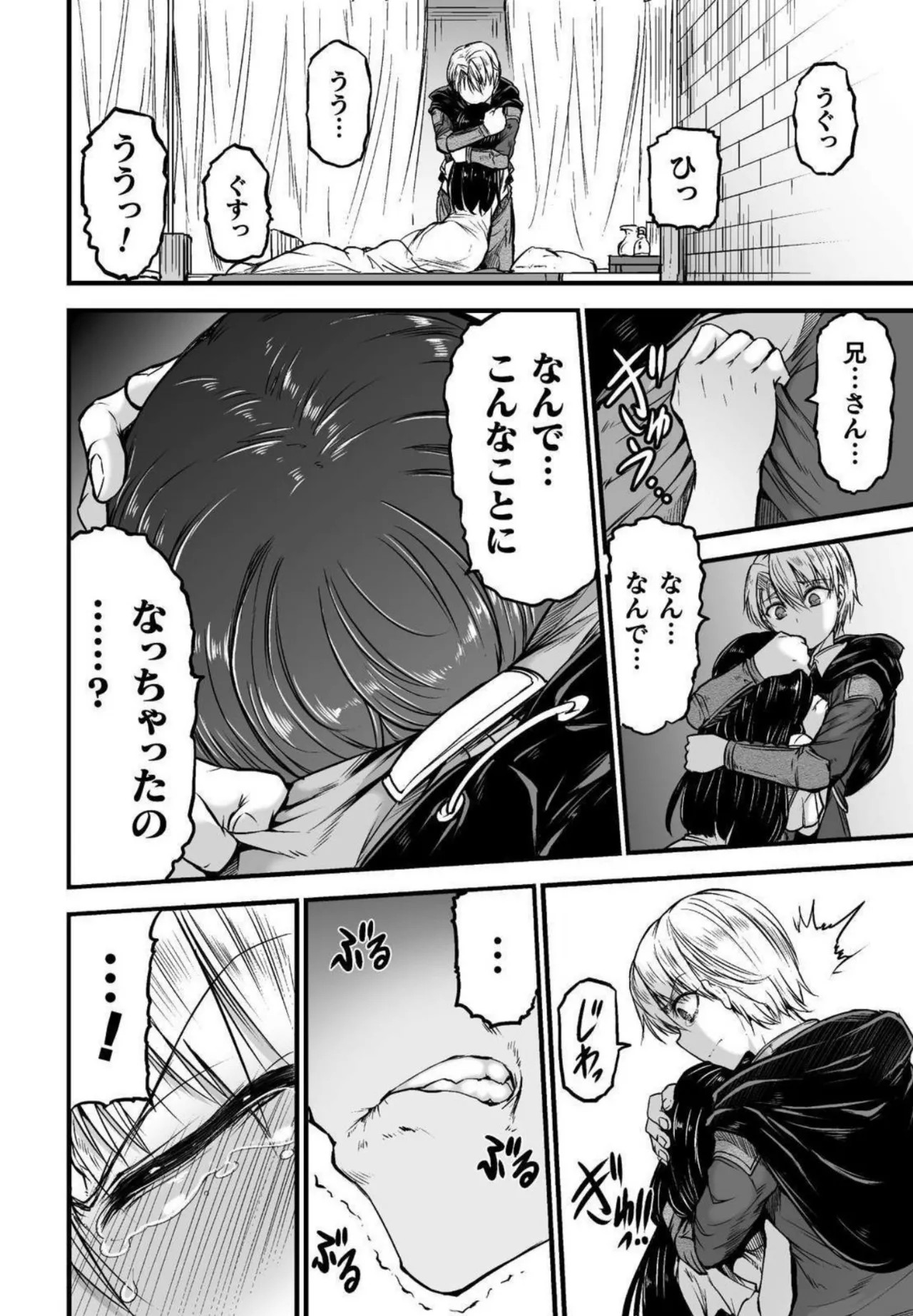 Page 204