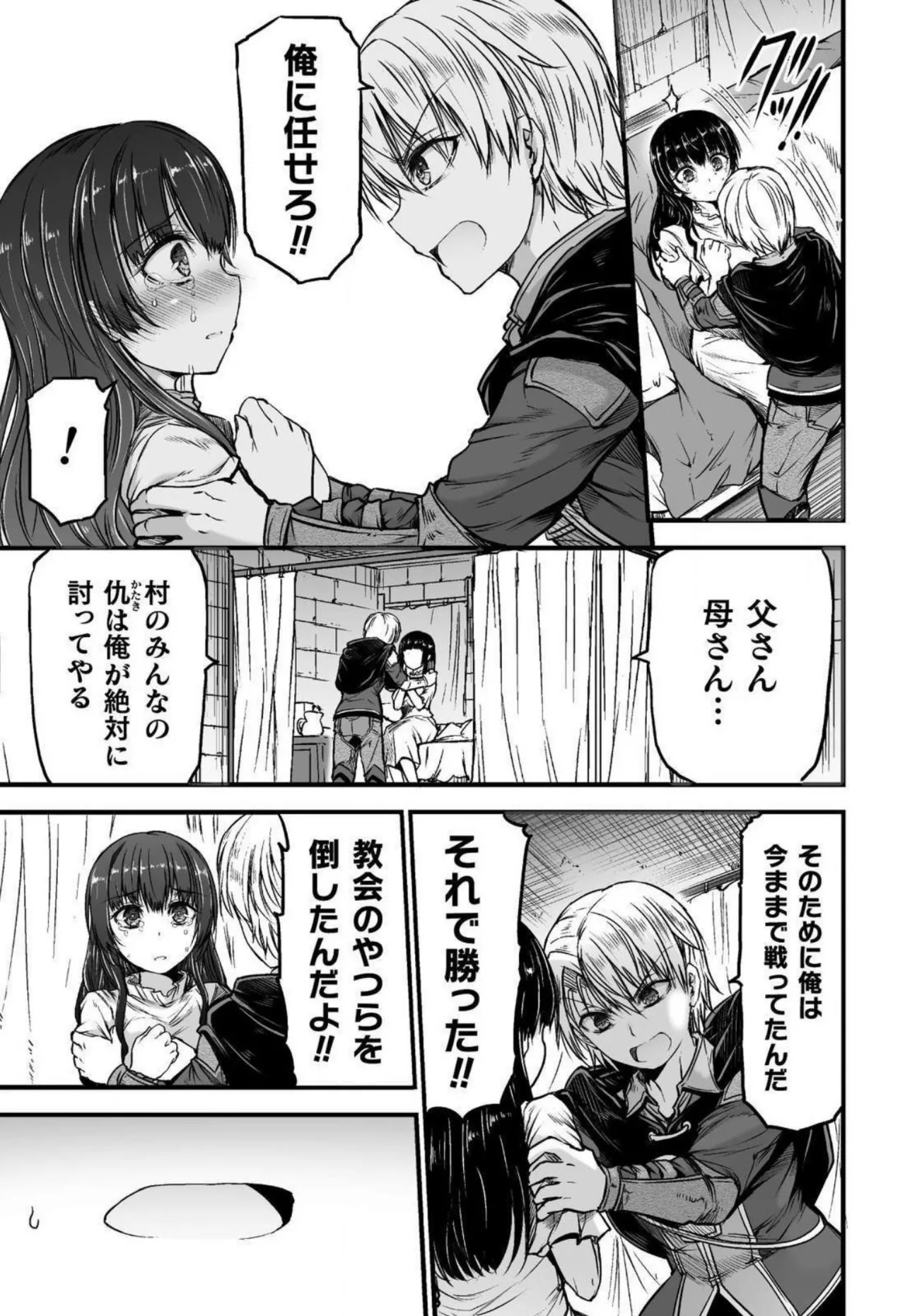 Page 205