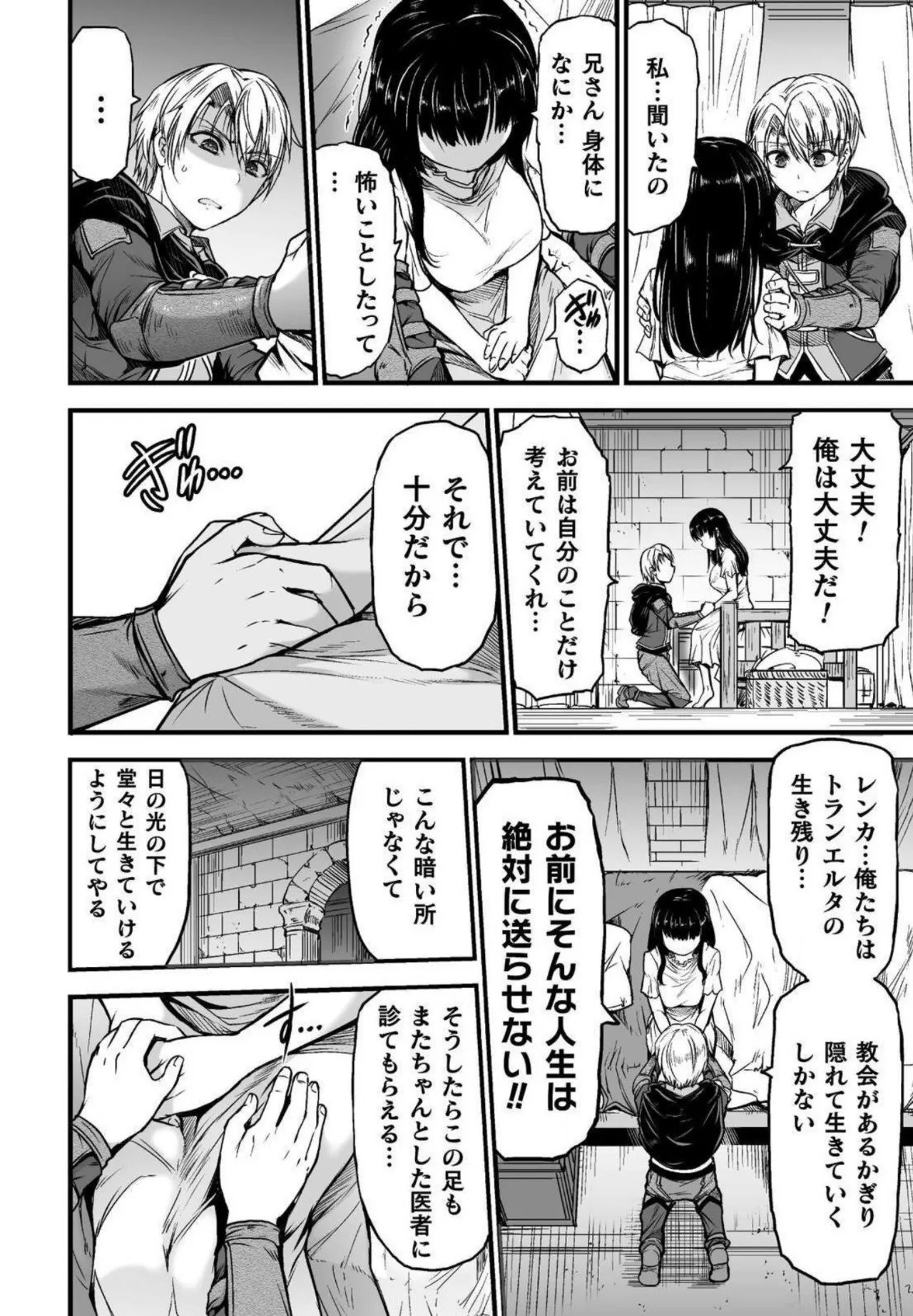 Page 206