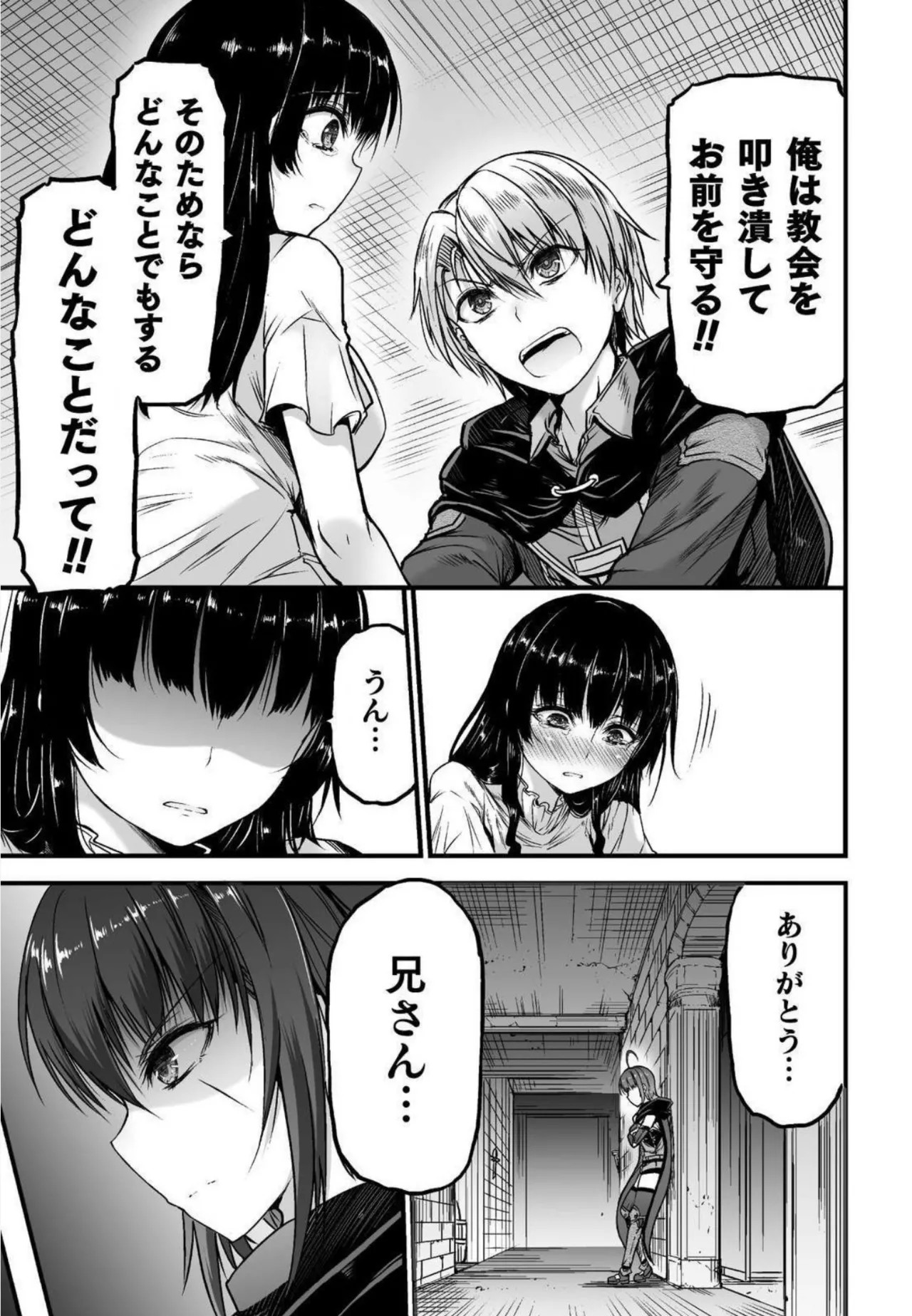 Page 207