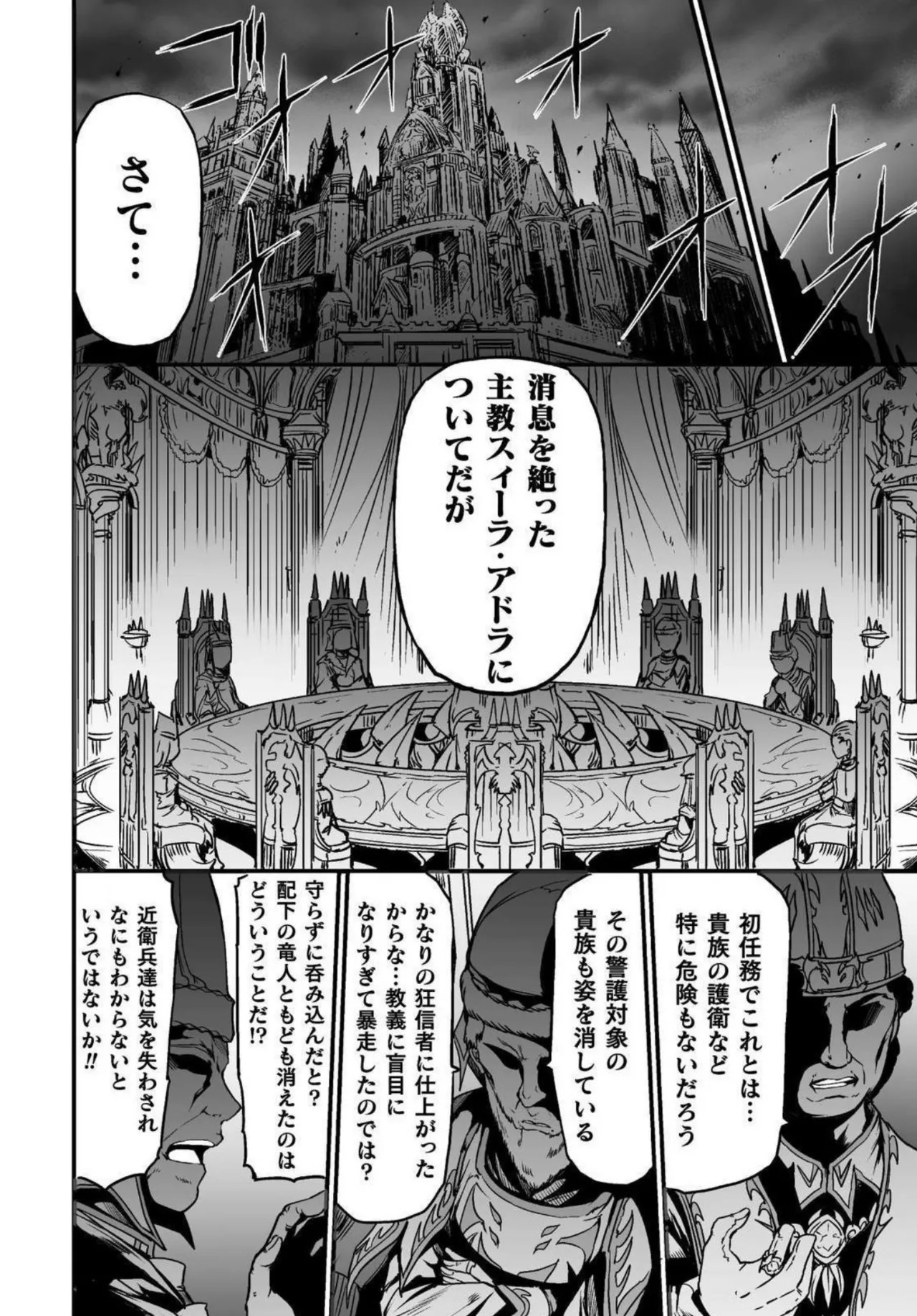 Page 208
