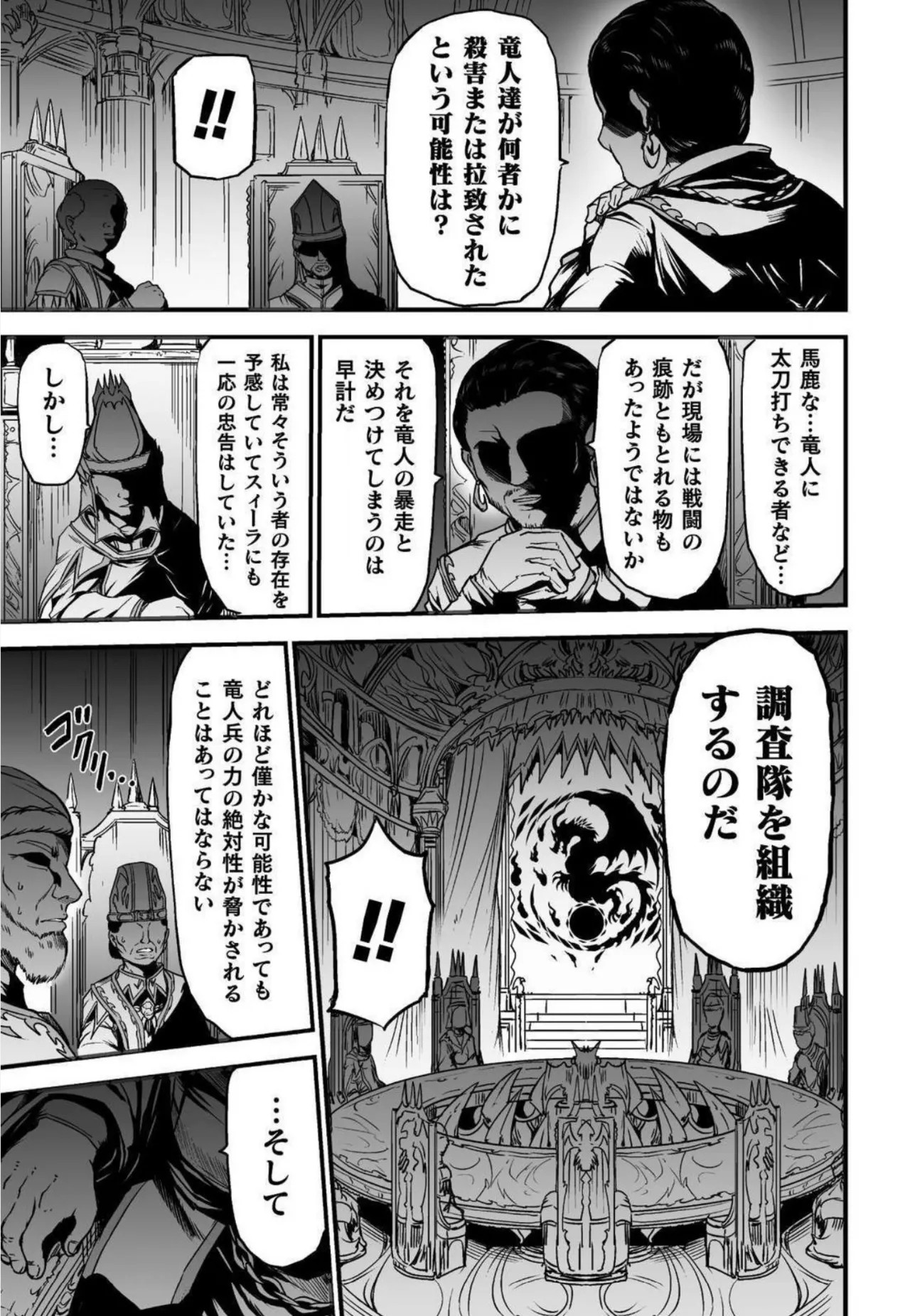 Page 209