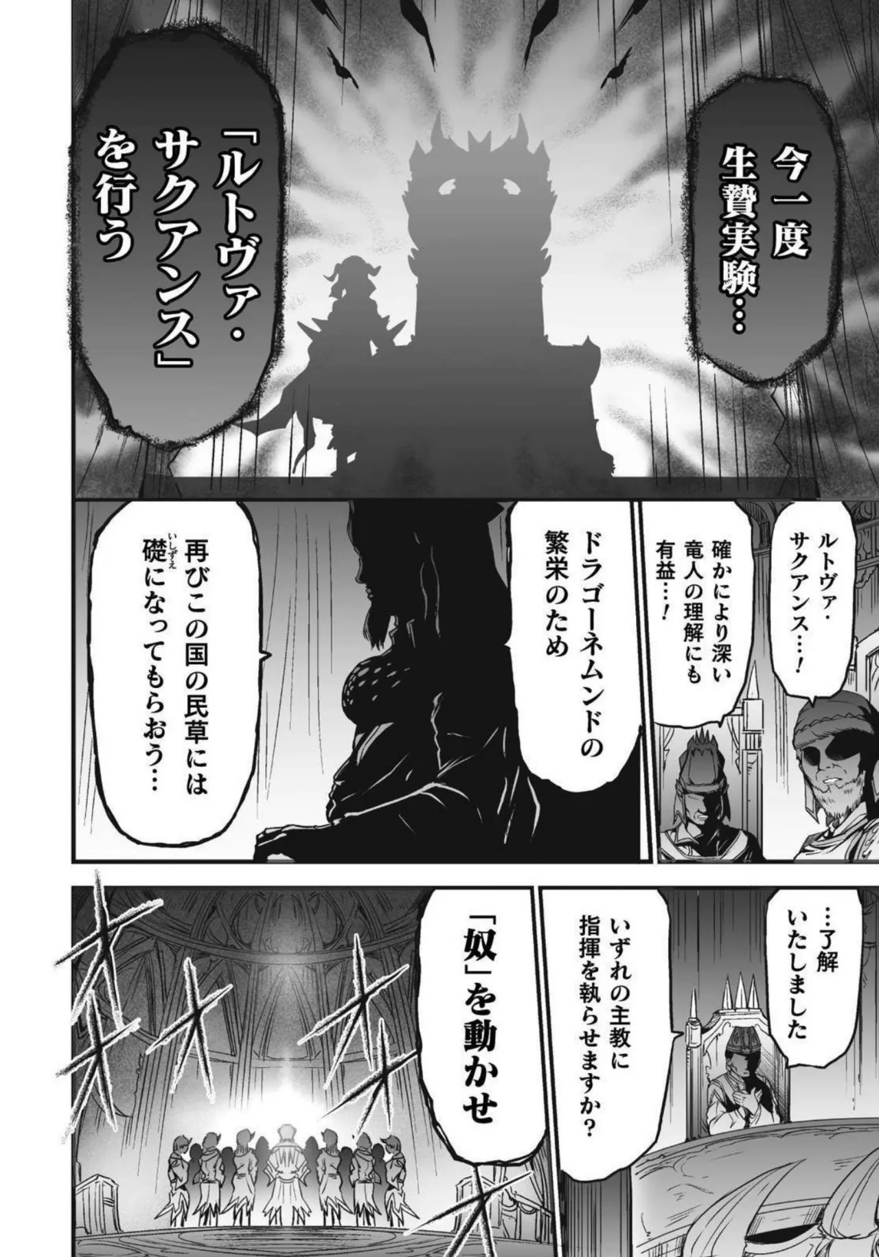 Page 210