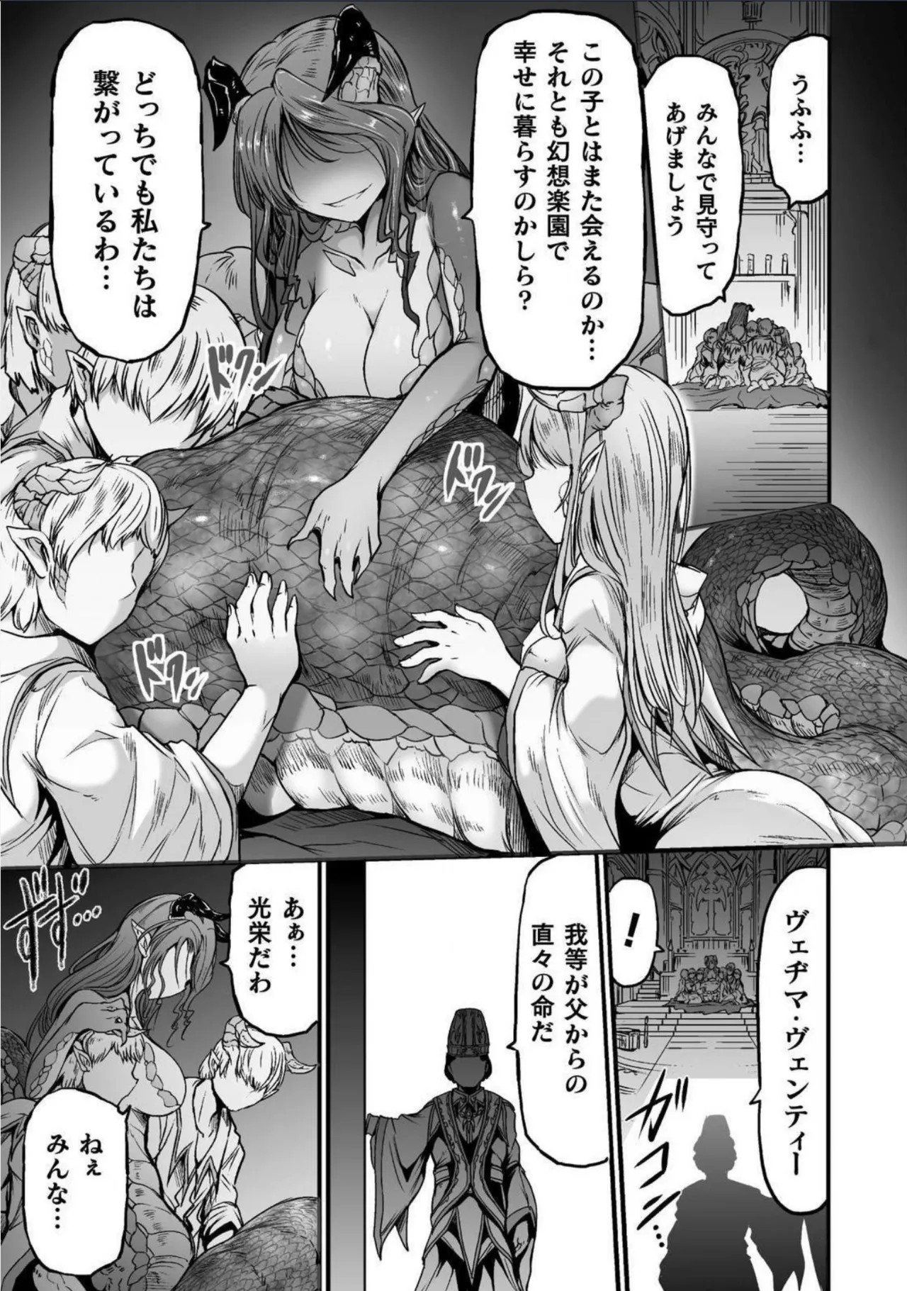 Page 215