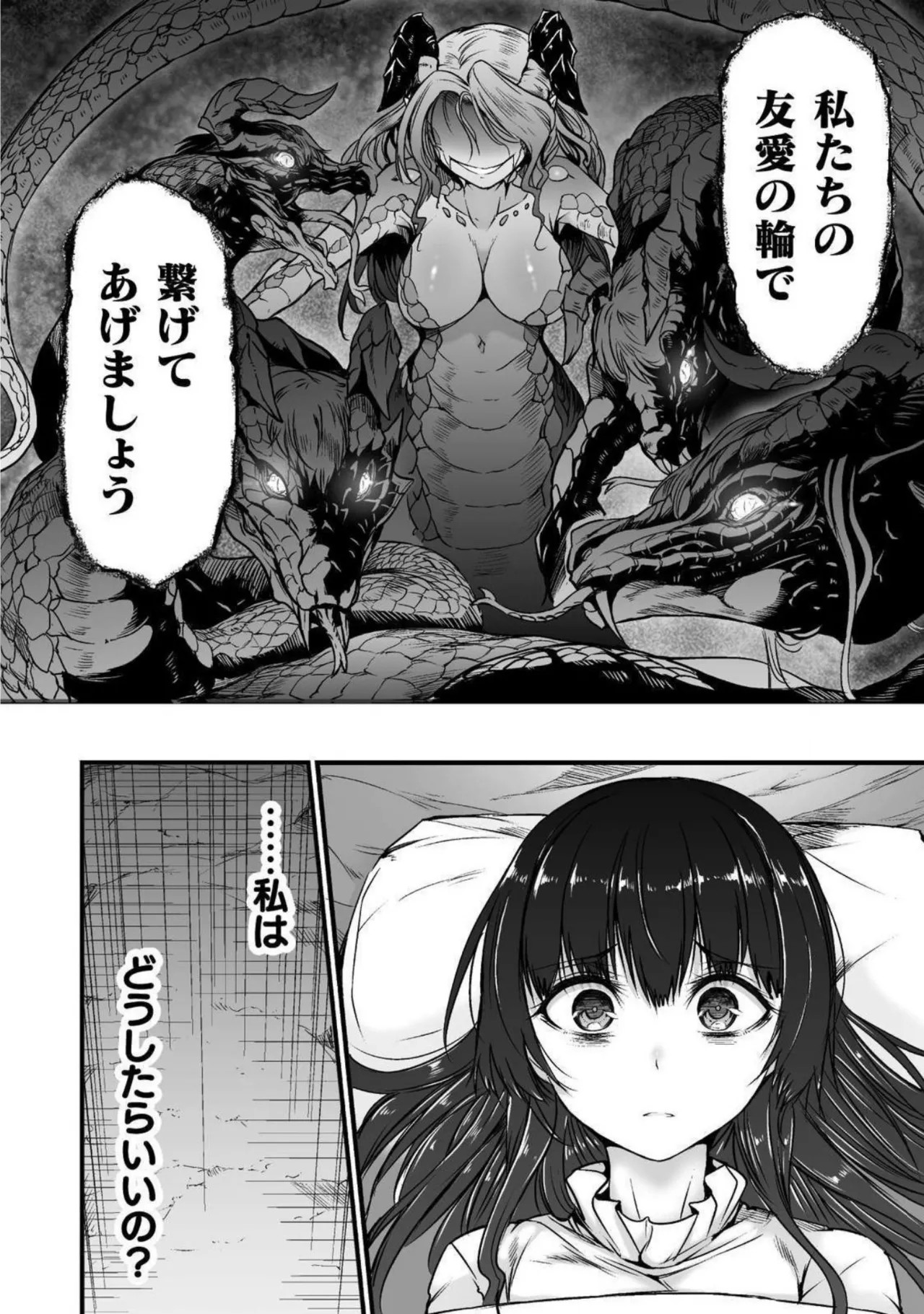 Page 216