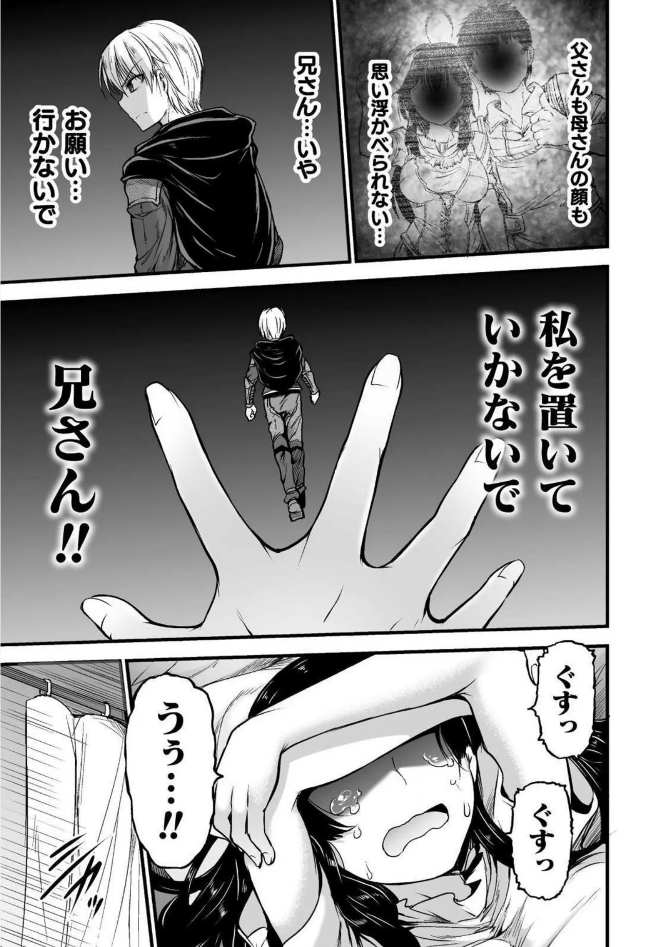 Page 217