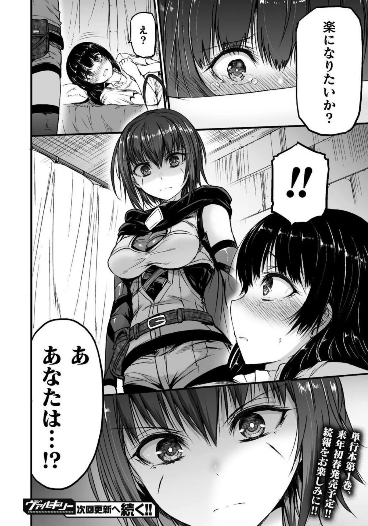 Page 218