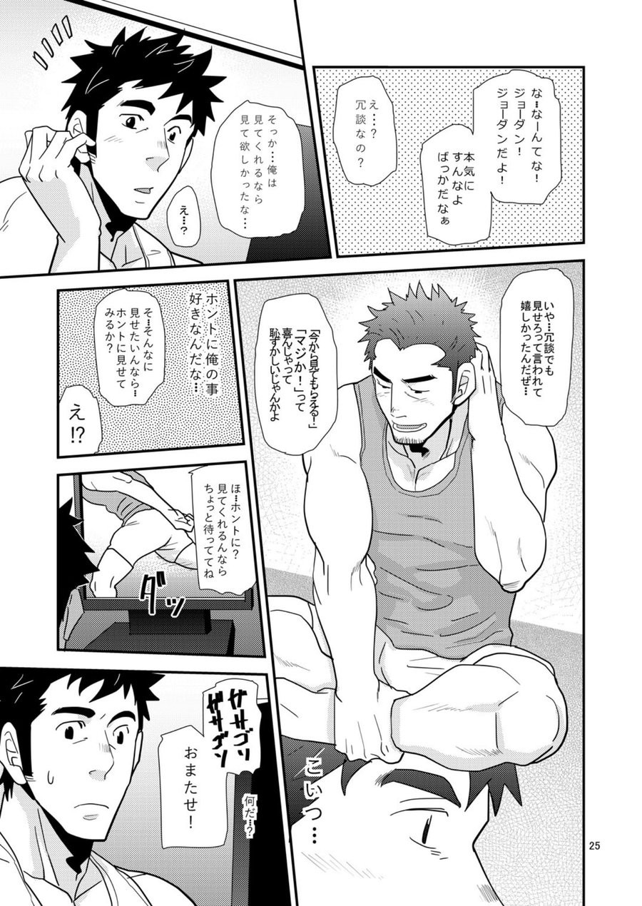 Page 24