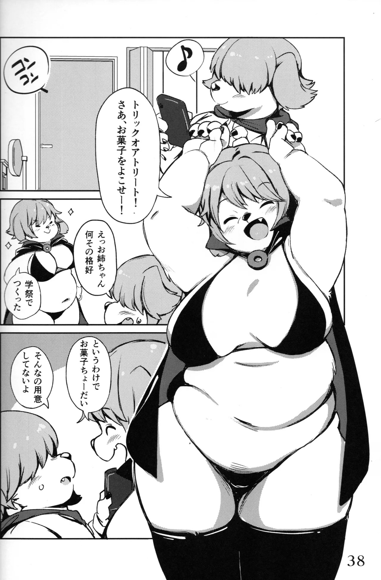 Page 38