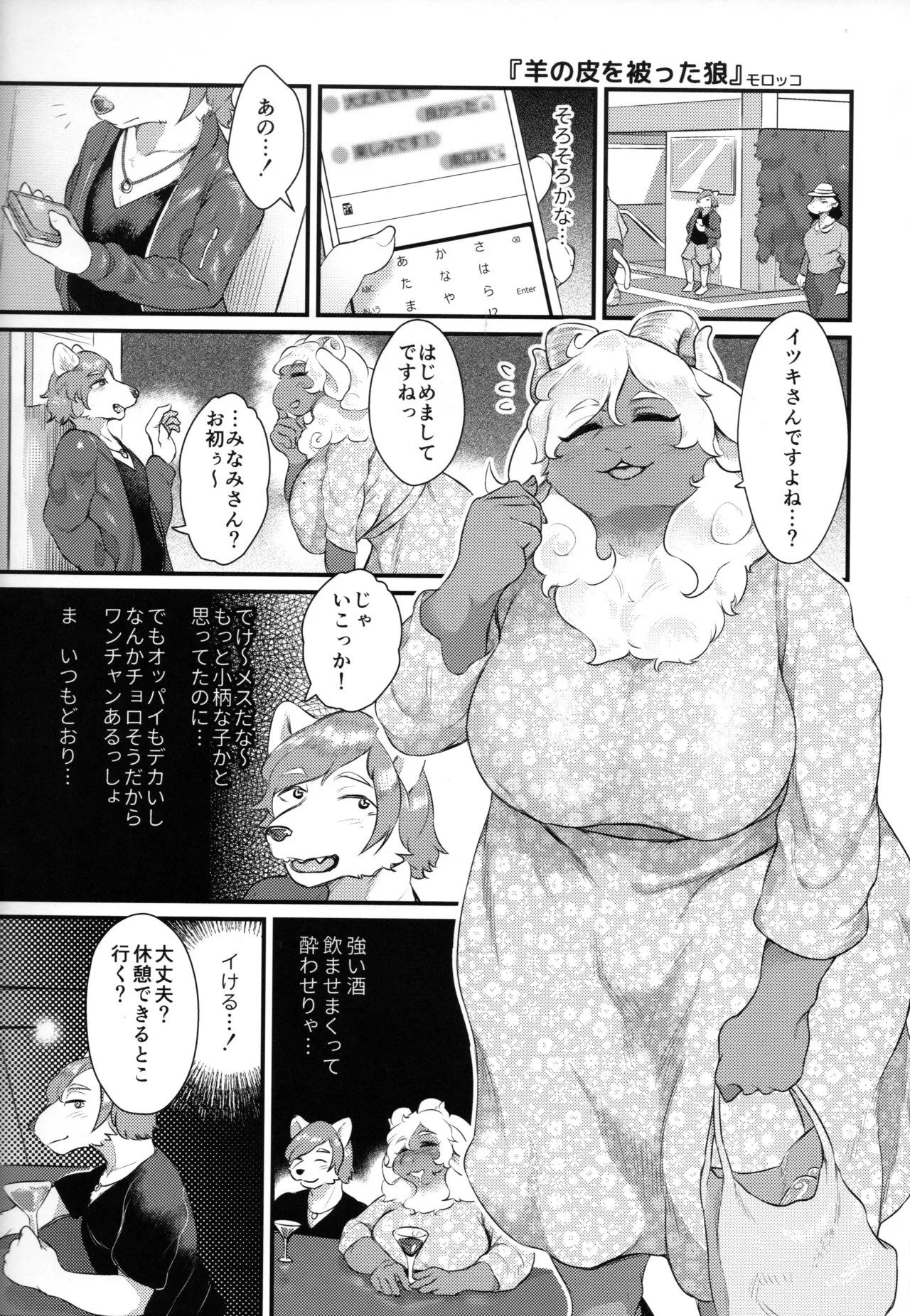 Page 71