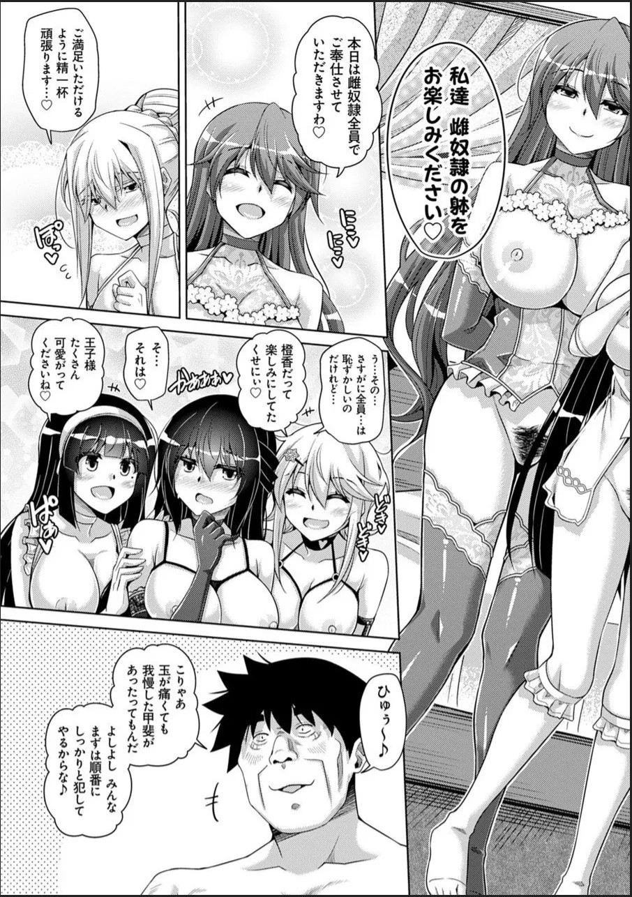 Page 187
