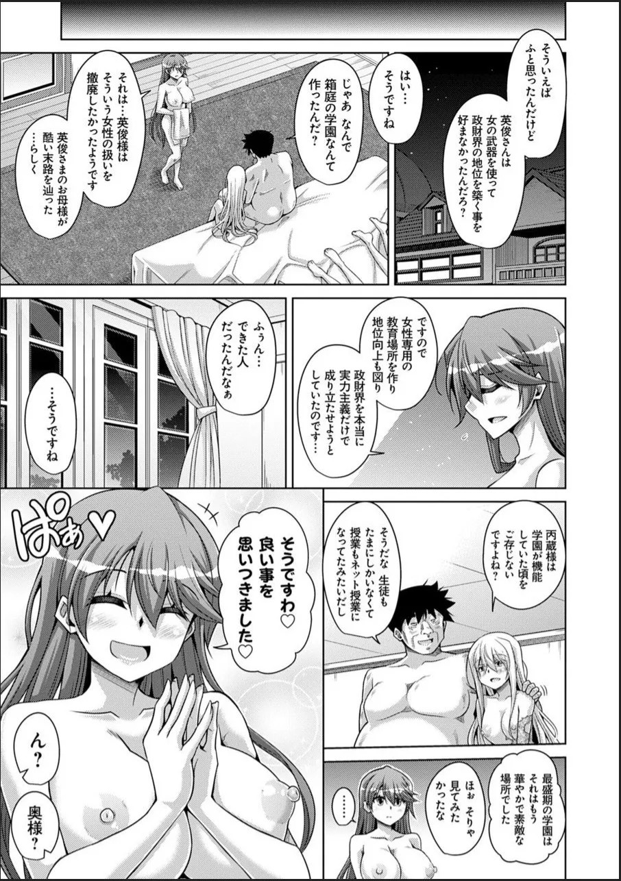 Page 195