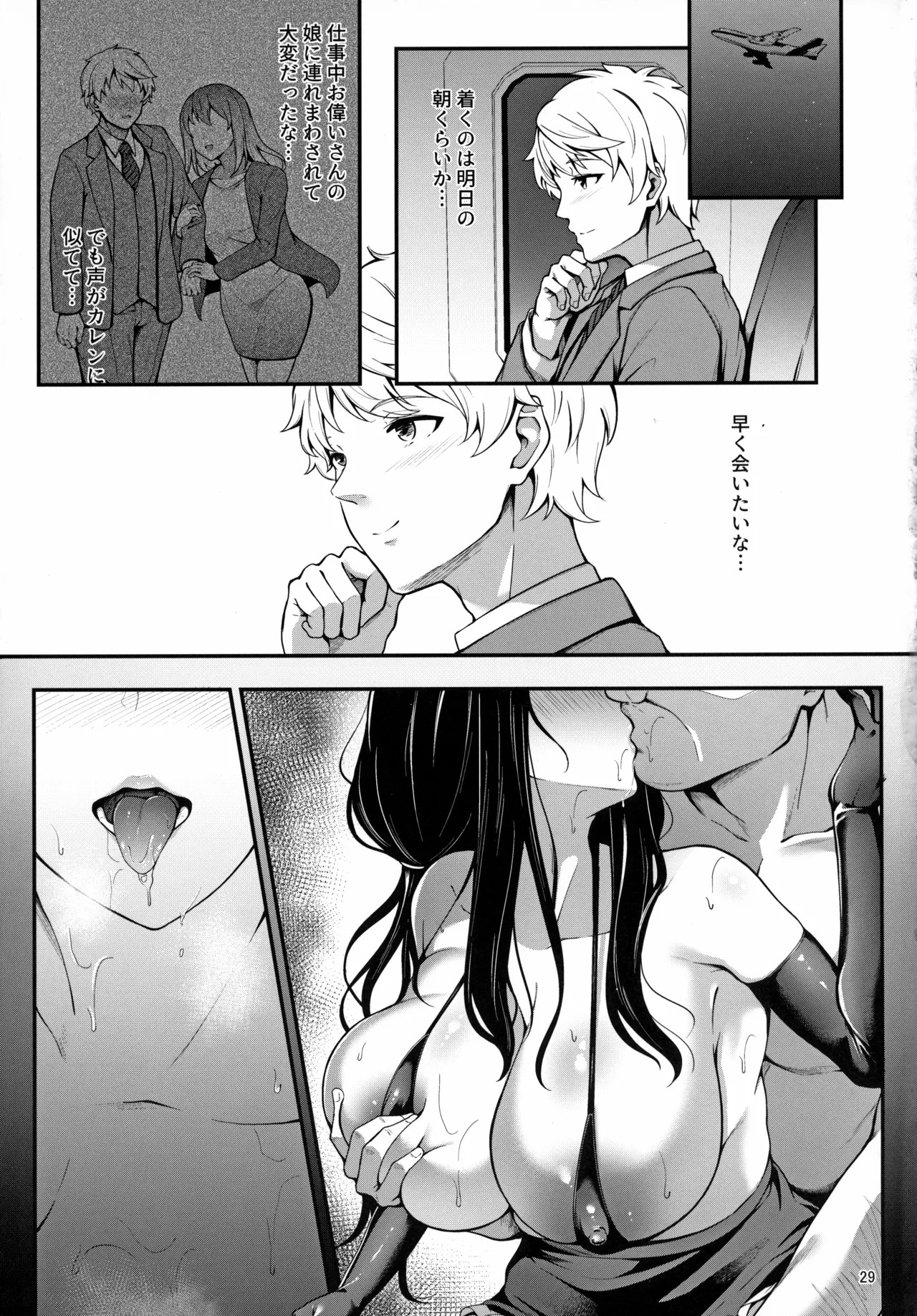 Page 28